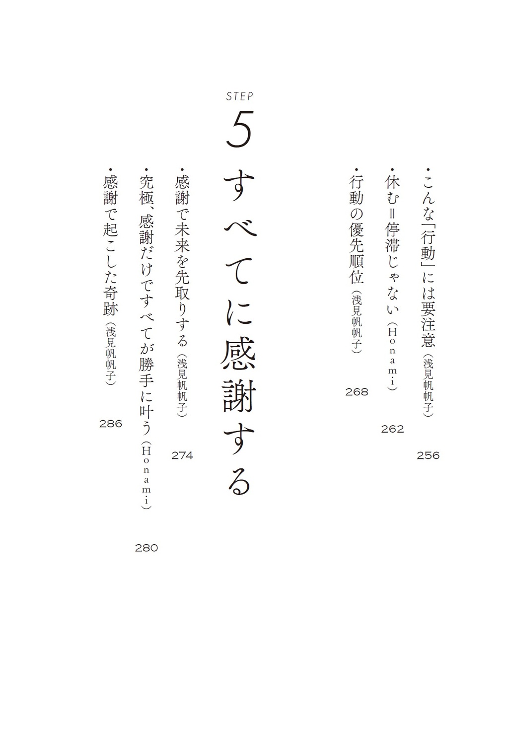 サムネイル画像8