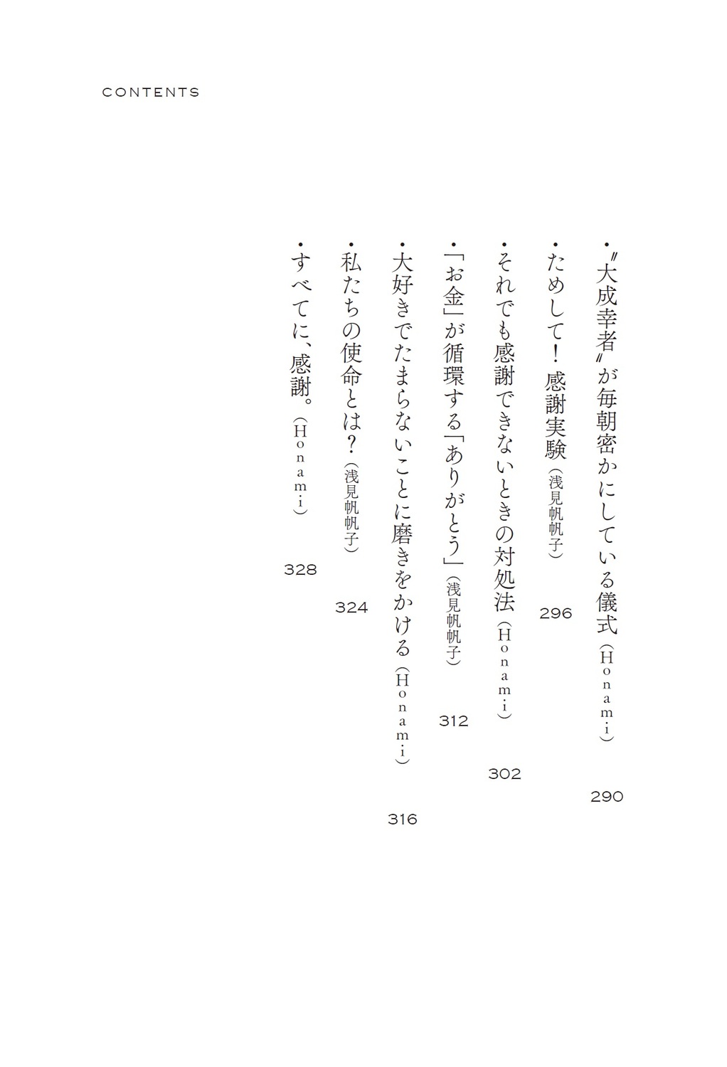 サムネイル画像9