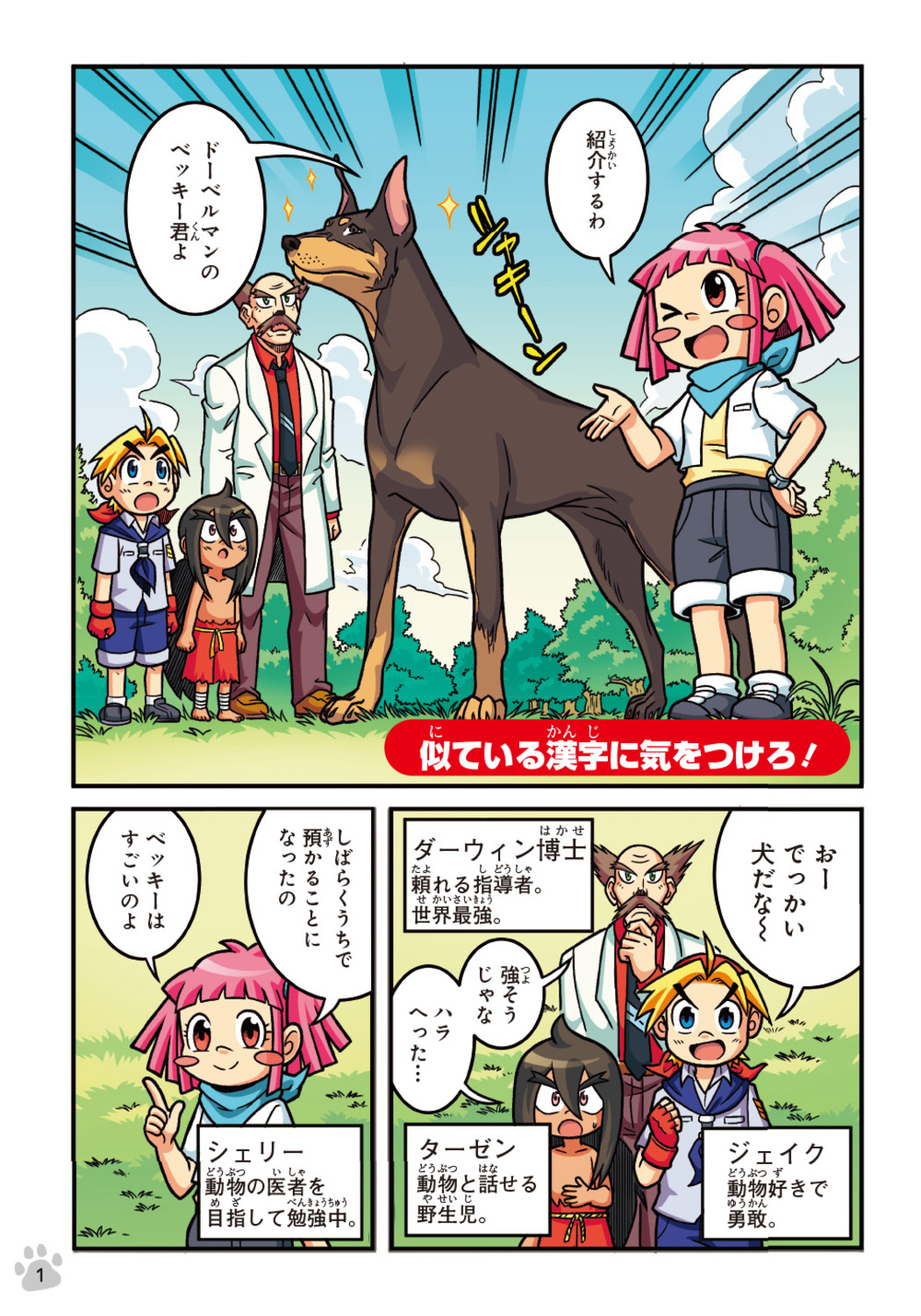 サムネイル画像1