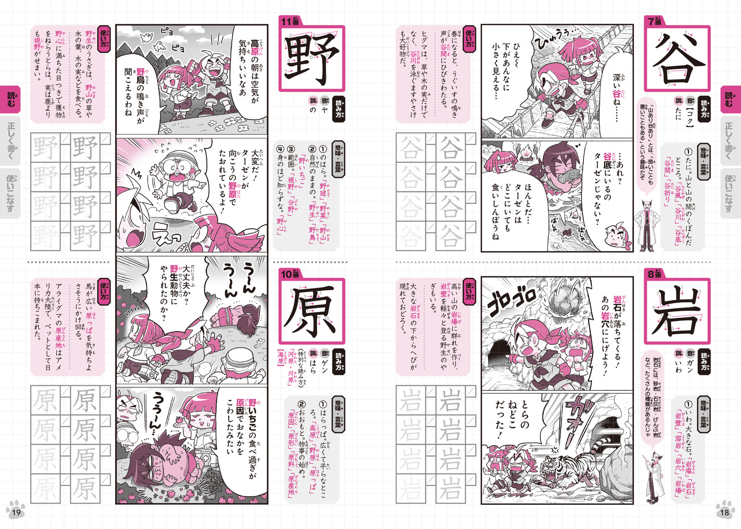 サムネイル画像2