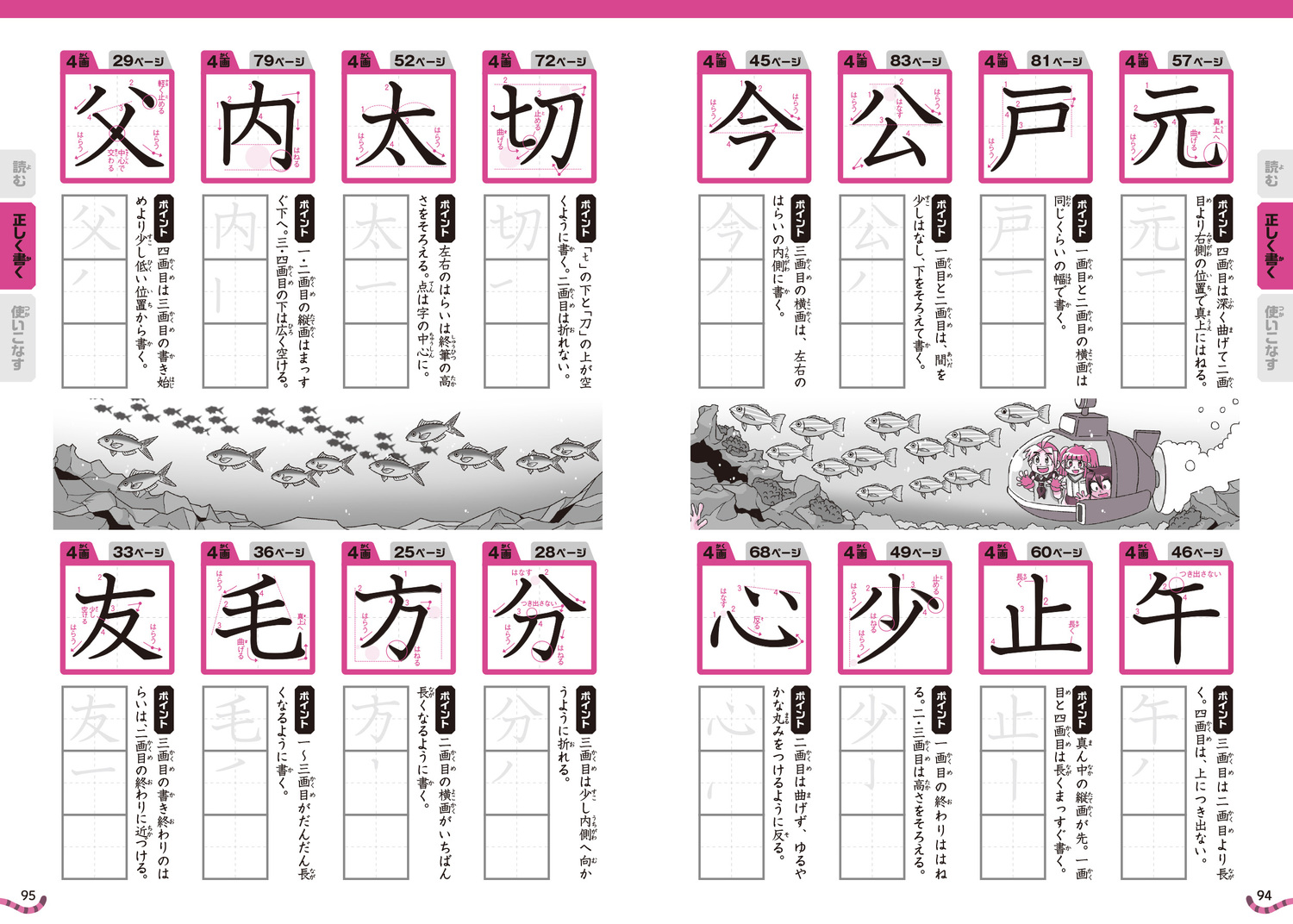 サムネイル画像3