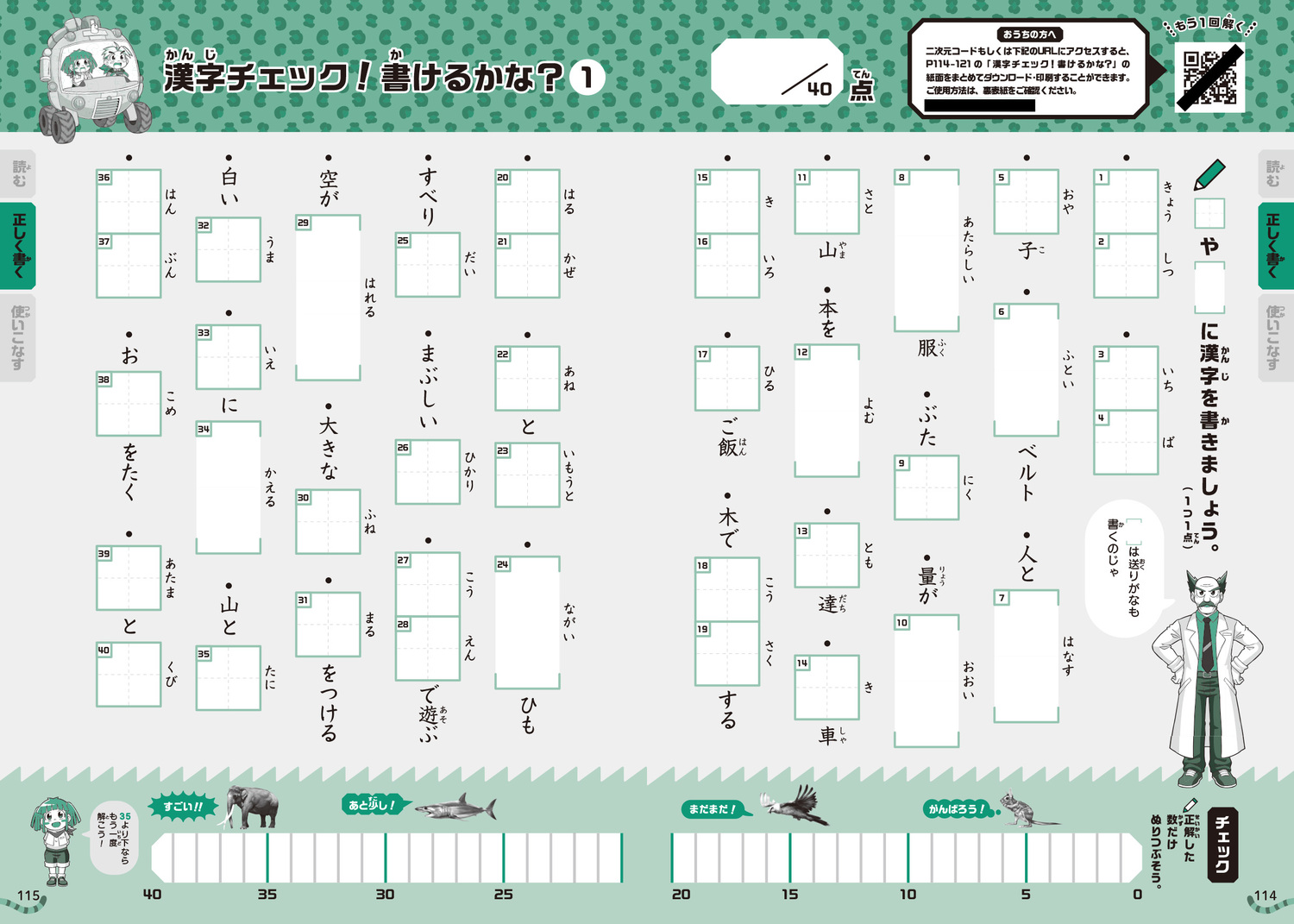 サムネイル画像4