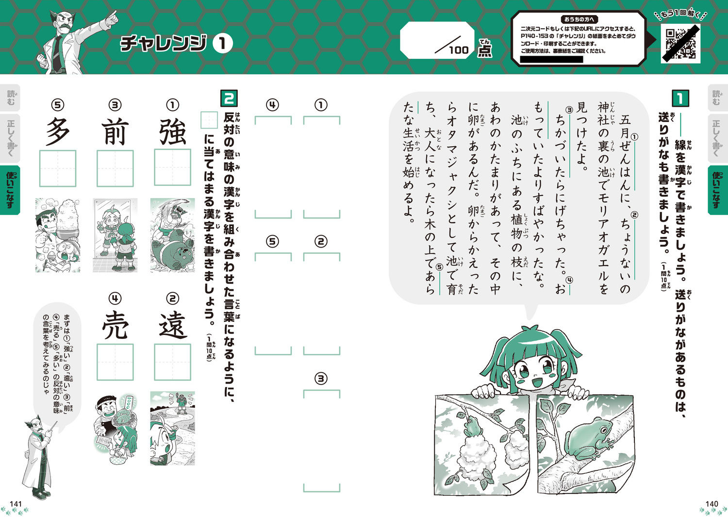 サムネイル画像6