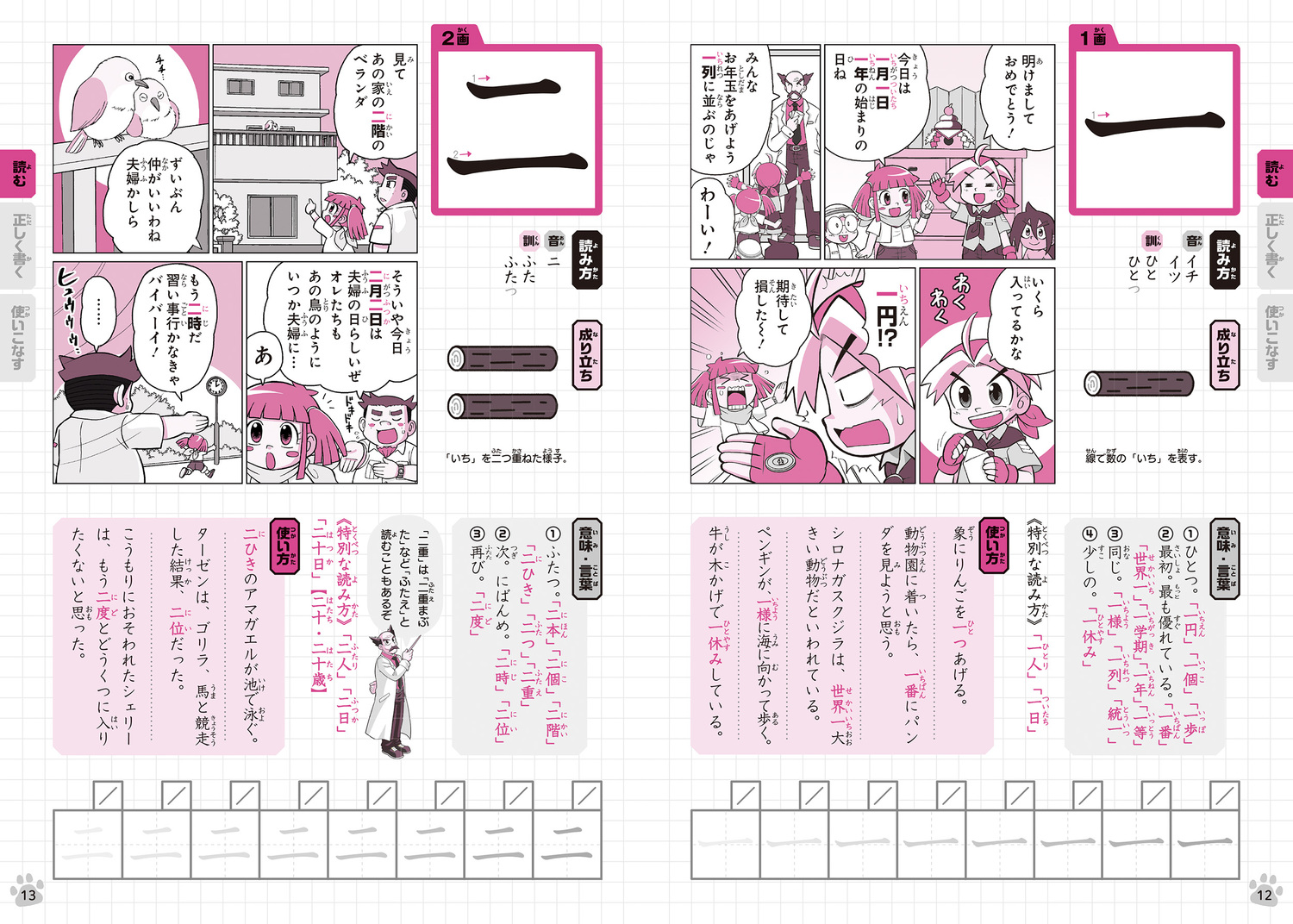 サムネイル画像1