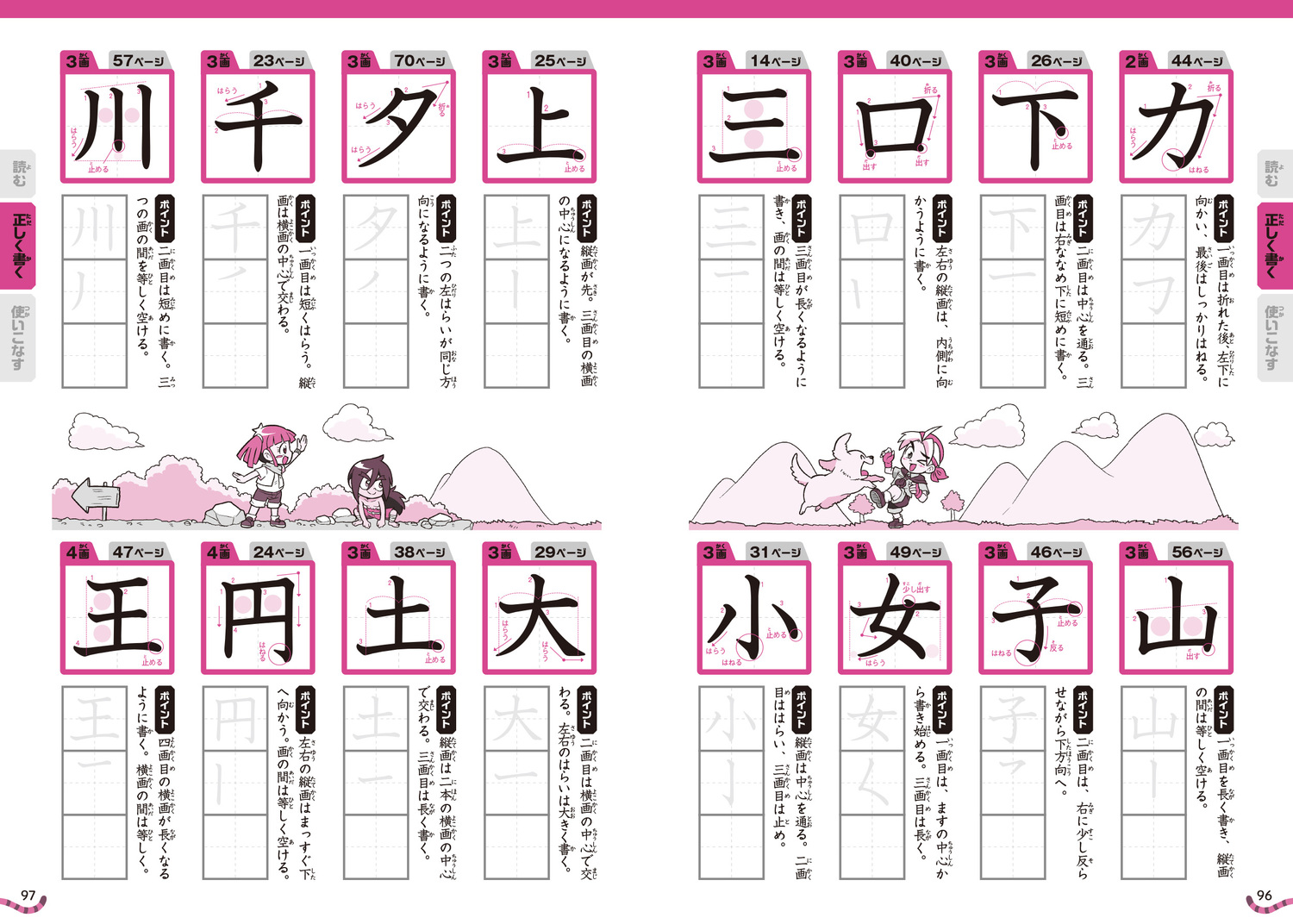 サムネイル画像2