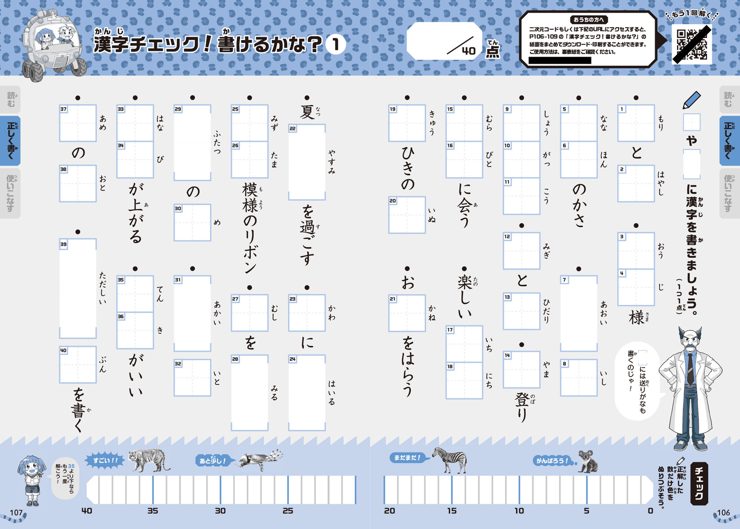 サムネイル画像3