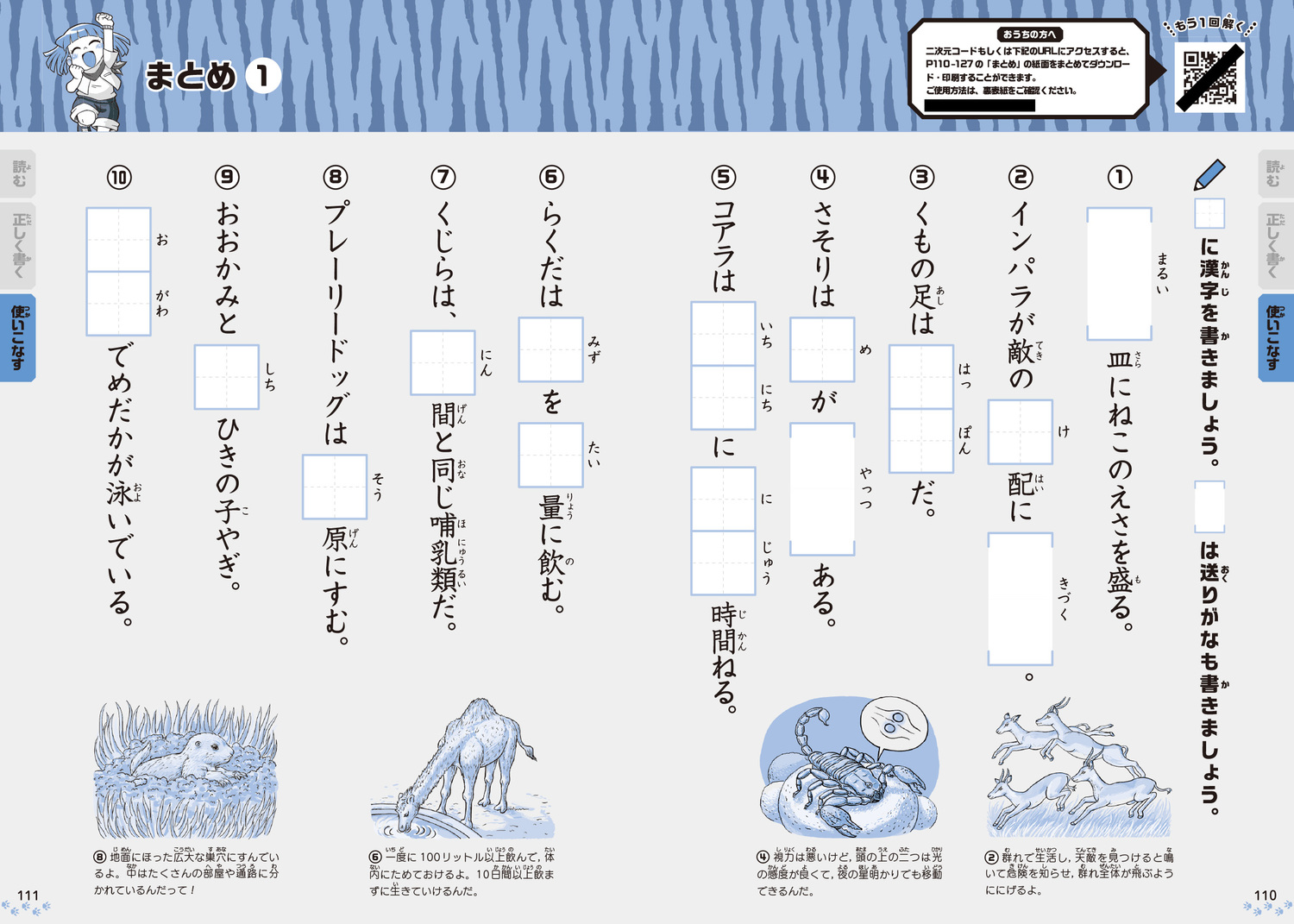 サムネイル画像4