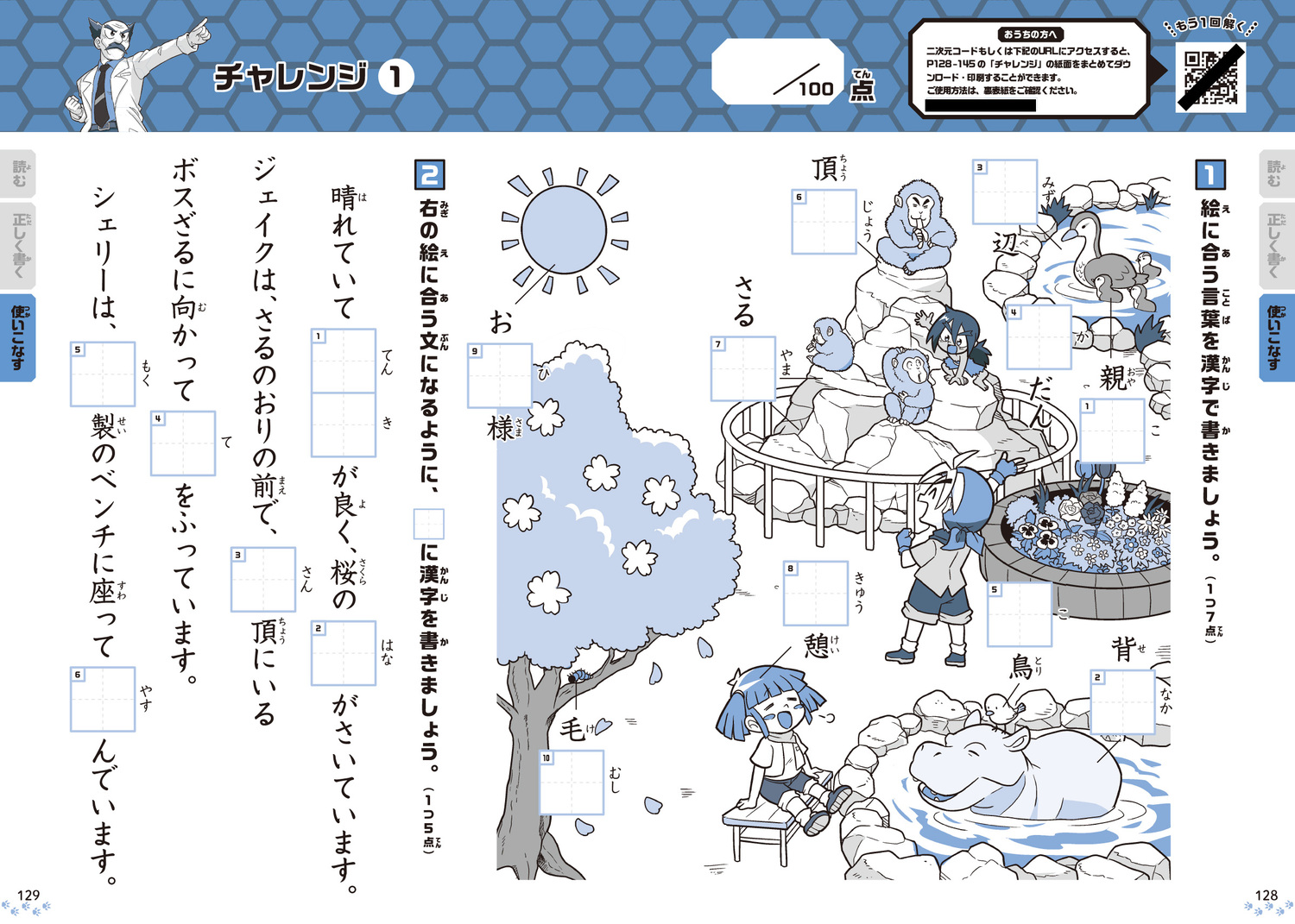 サムネイル画像5