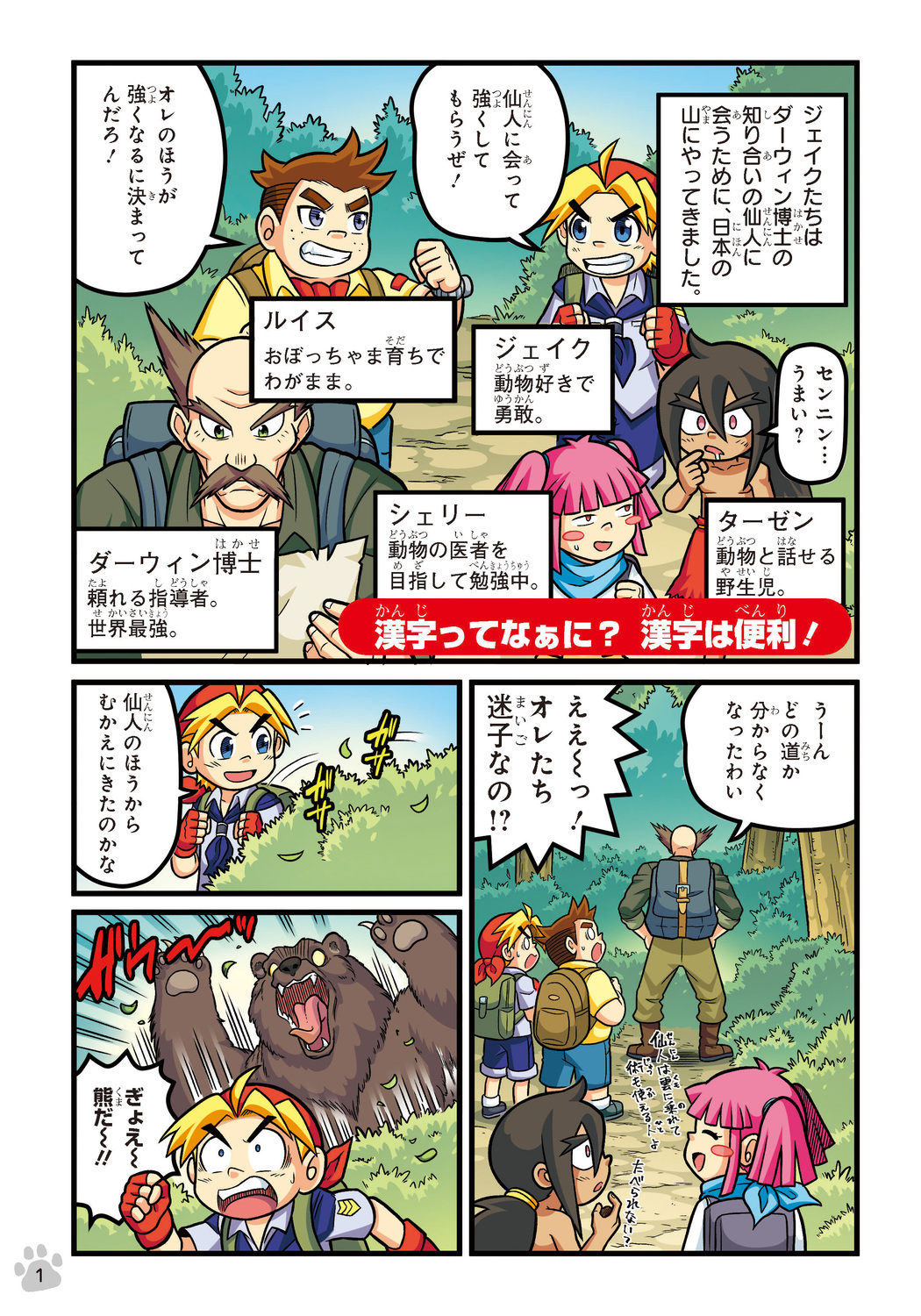サムネイル画像6