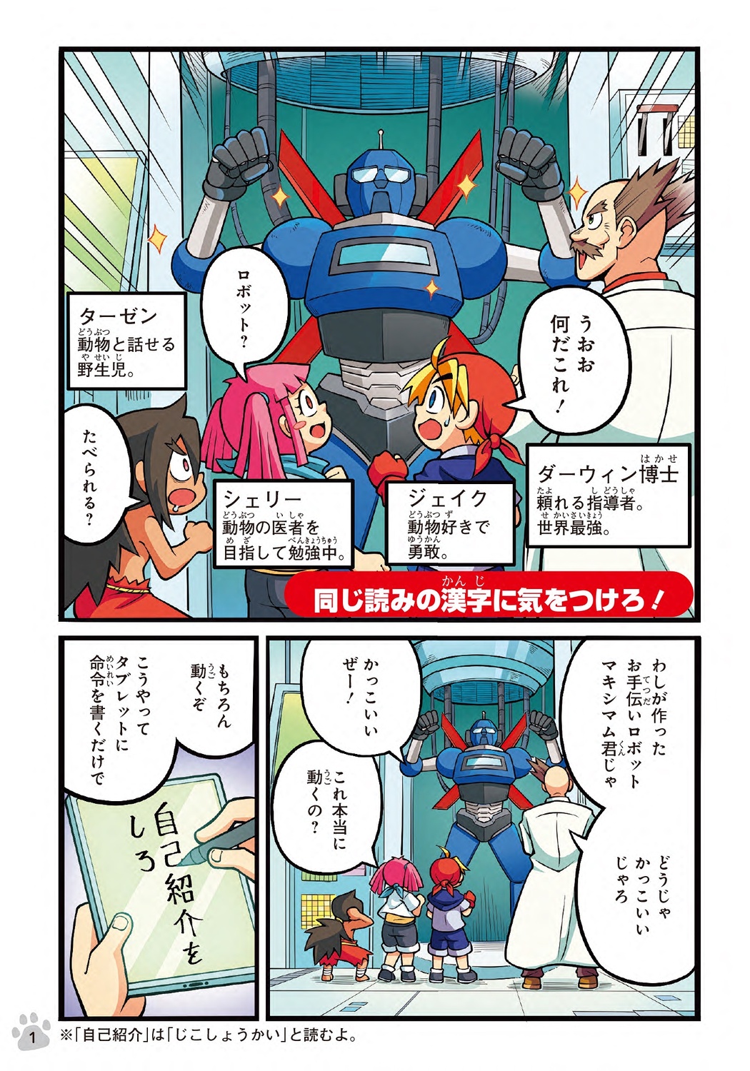 サムネイル画像1
