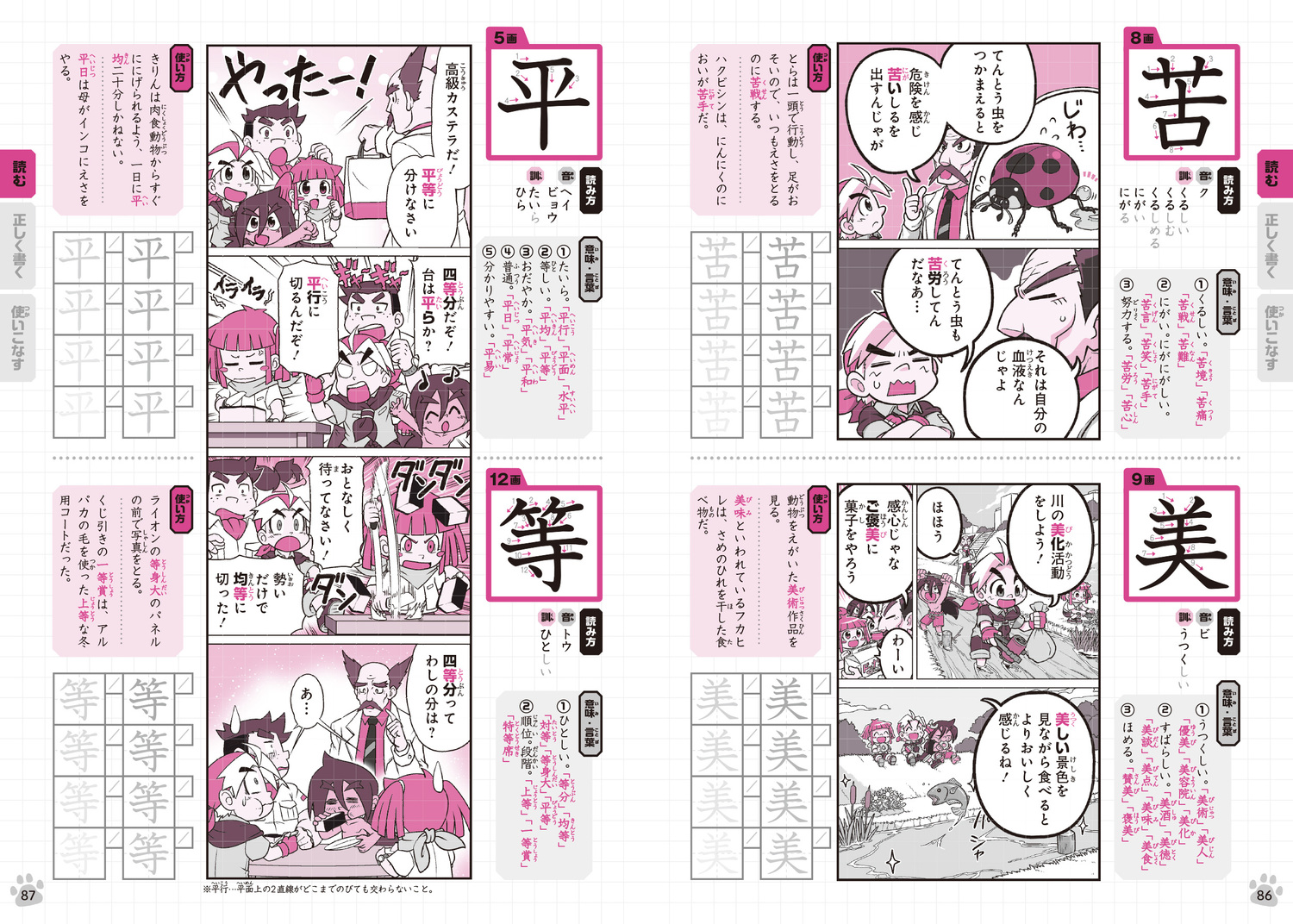 サムネイル画像2