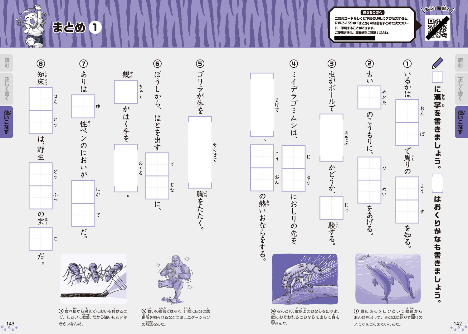 サムネイル画像5