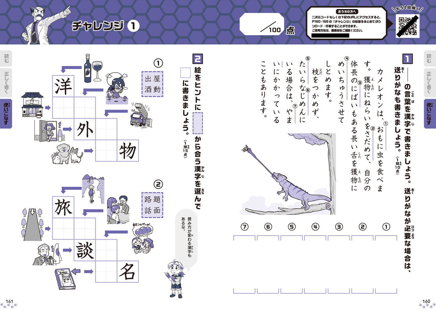 サムネイル画像6
