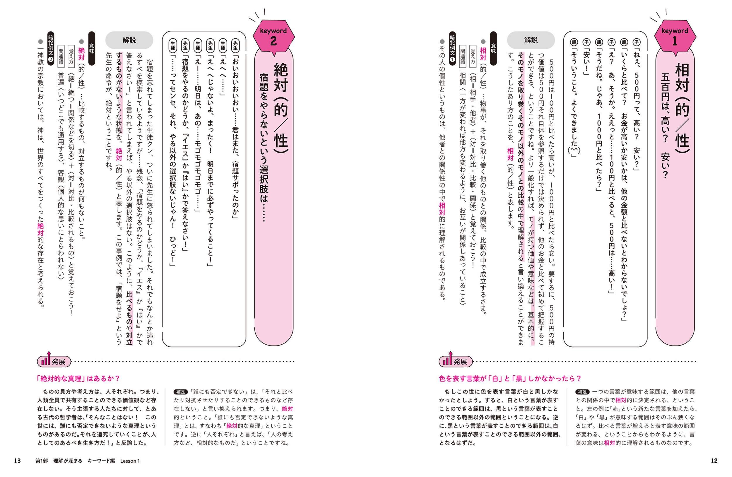 サムネイル画像3