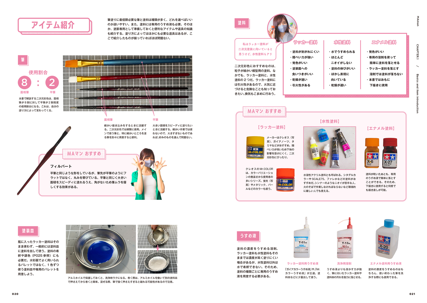 サムネイル画像3