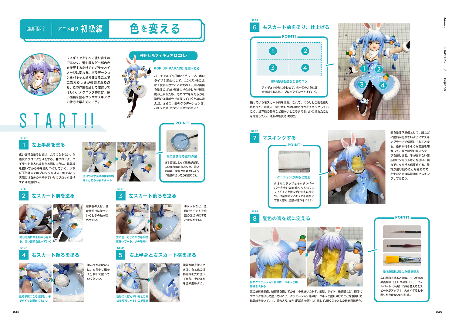 サムネイル画像4