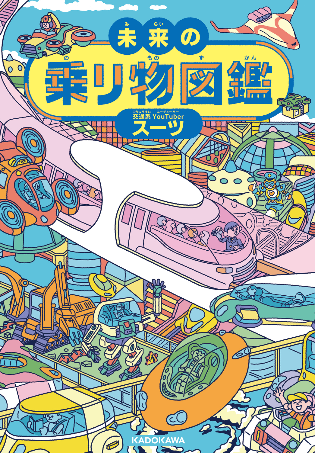 サムネイル画像2