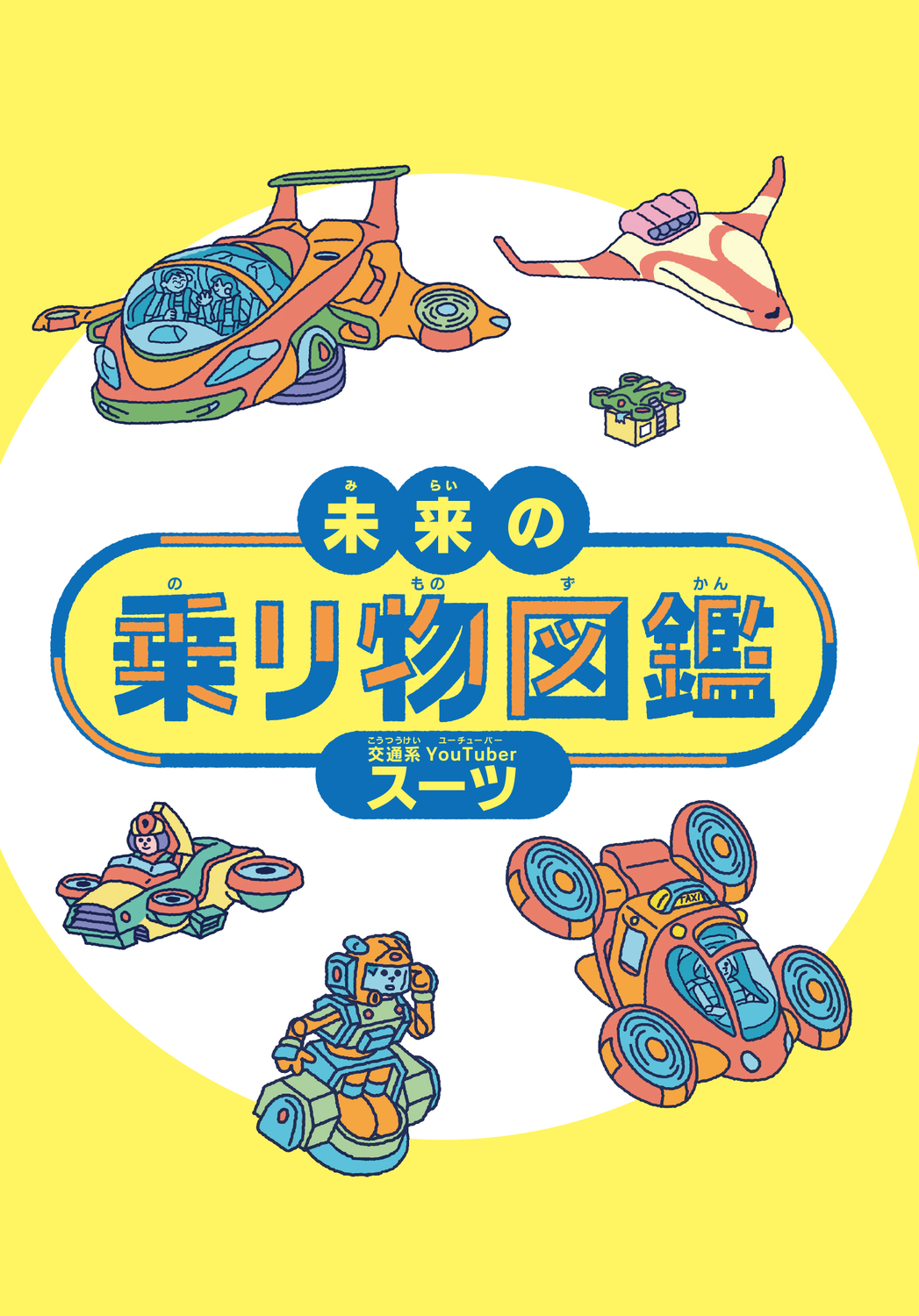 サムネイル画像5