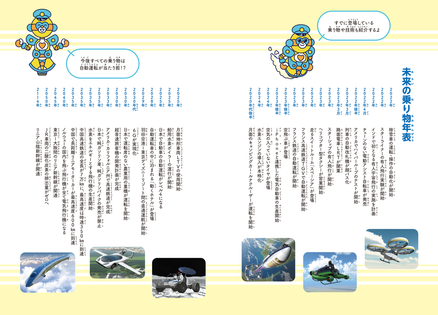 サムネイル画像7