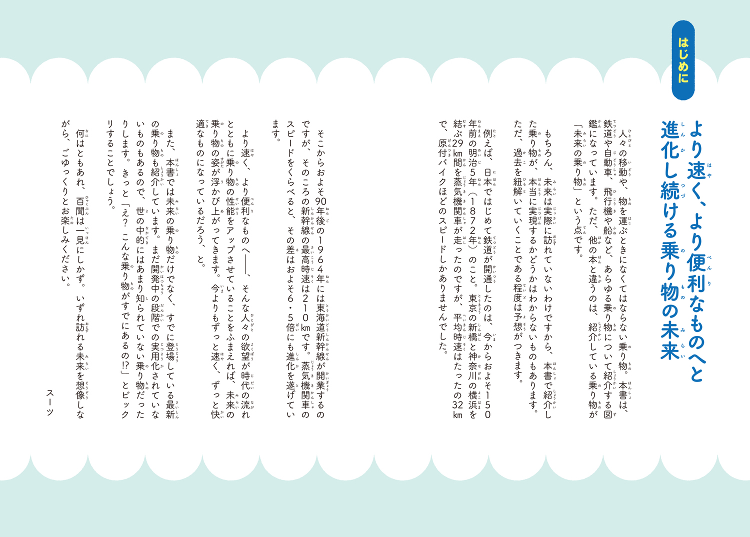 サムネイル画像8