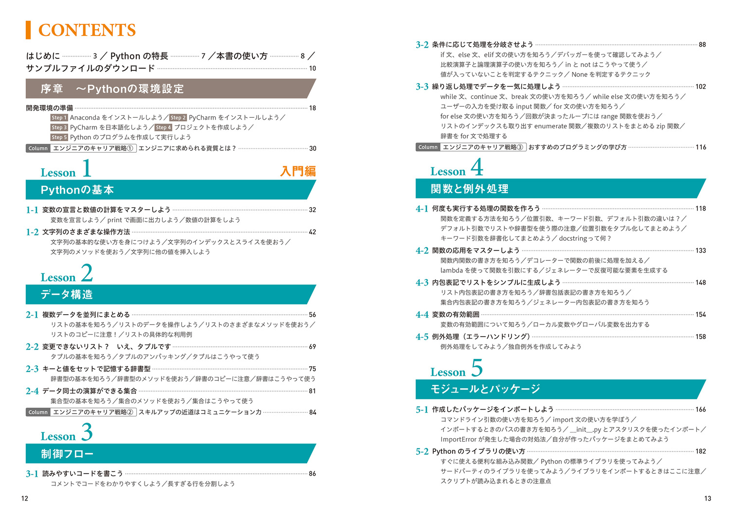 サムネイル画像5