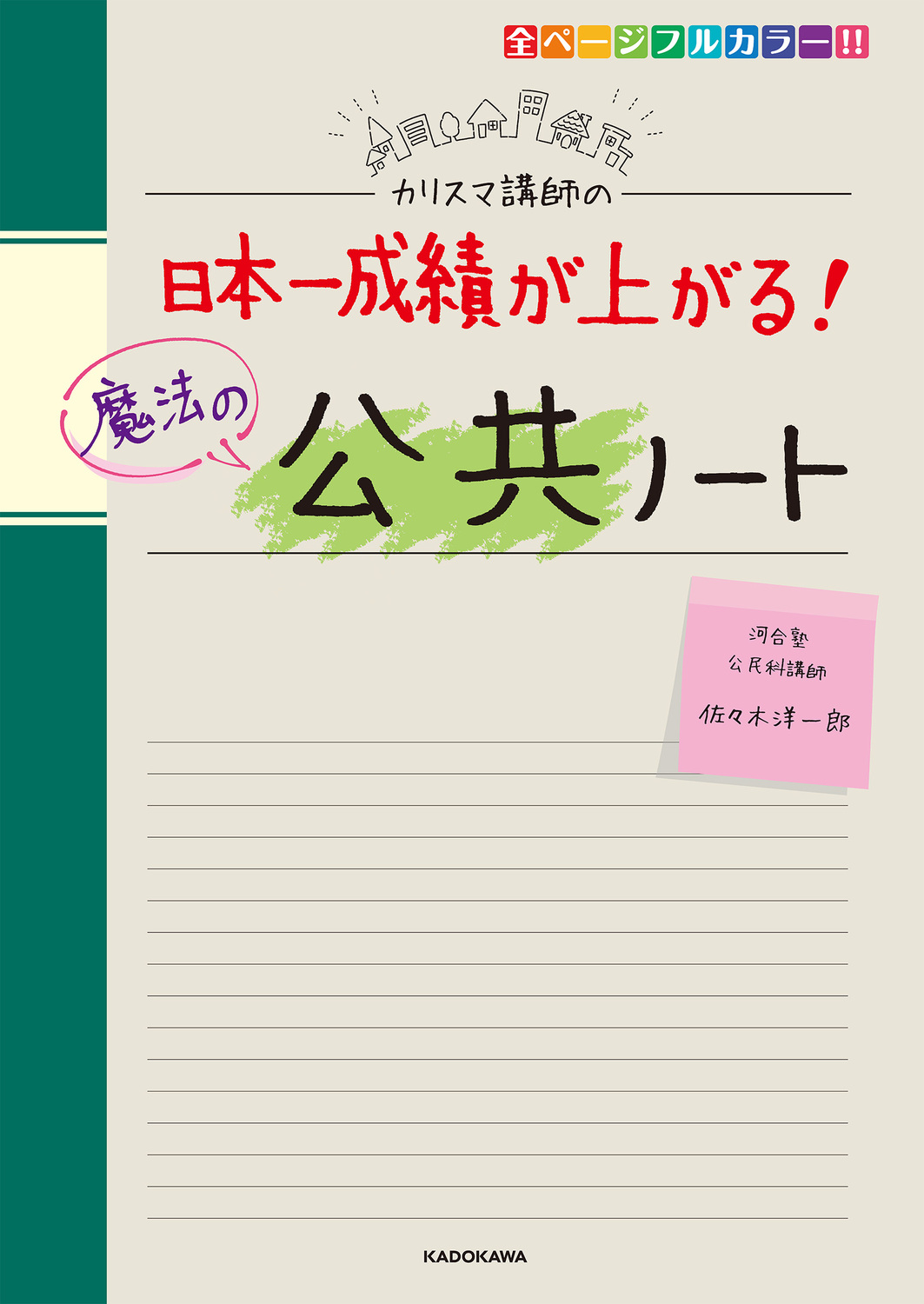 サムネイル画像1