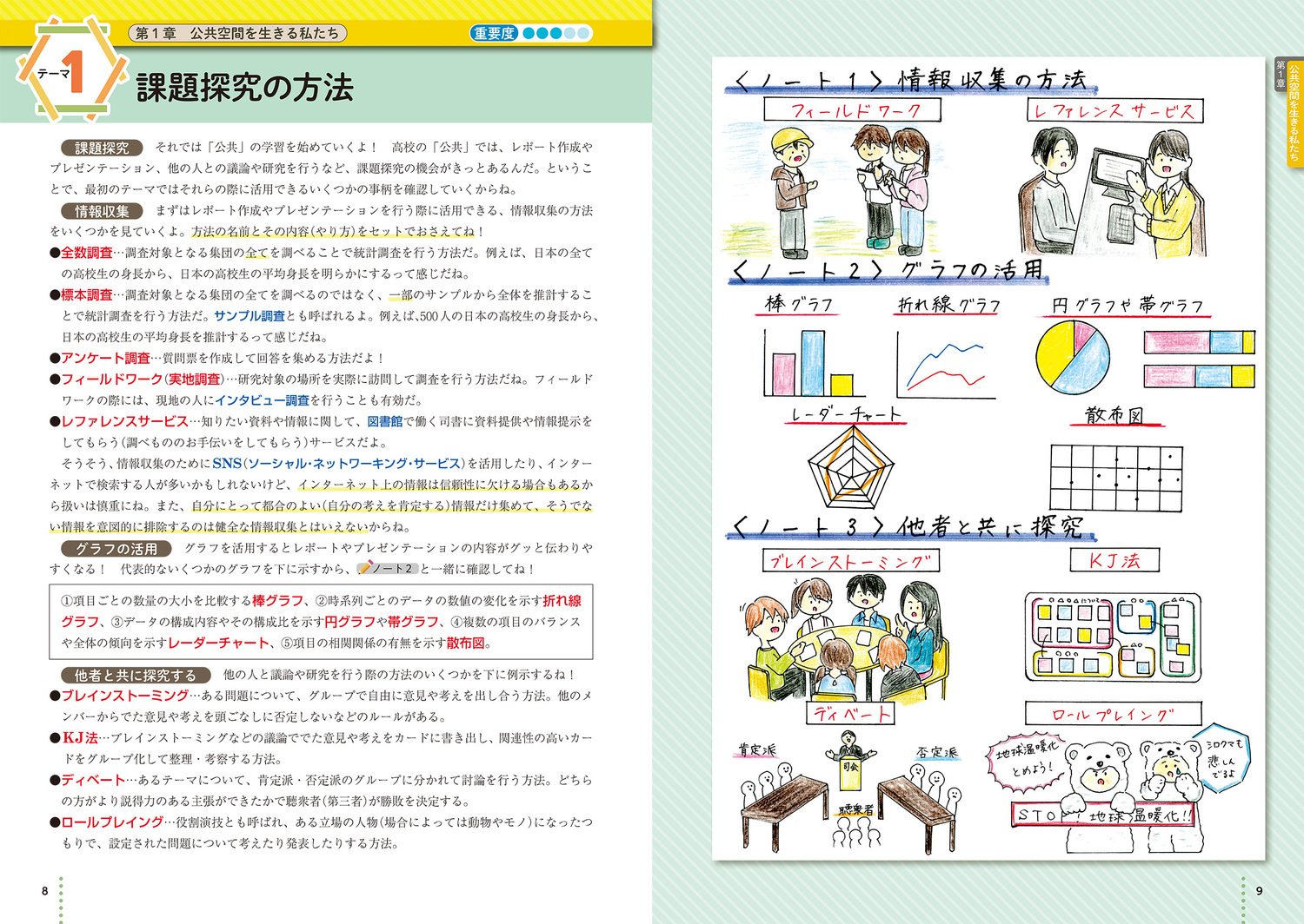サムネイル画像5