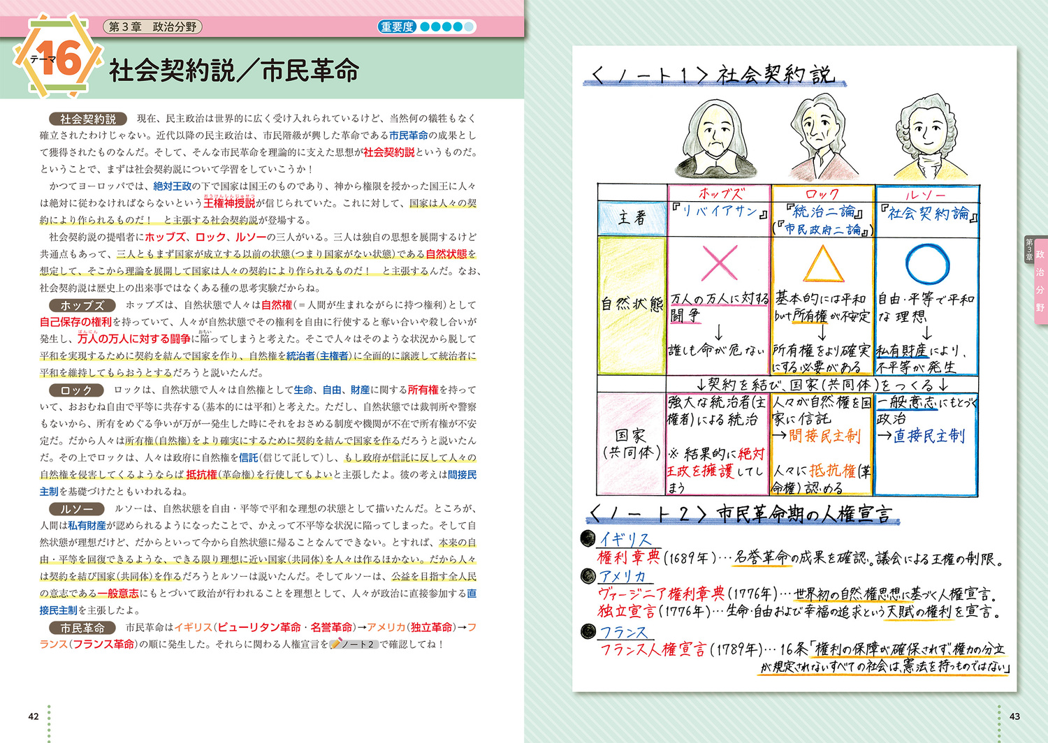 サムネイル画像7
