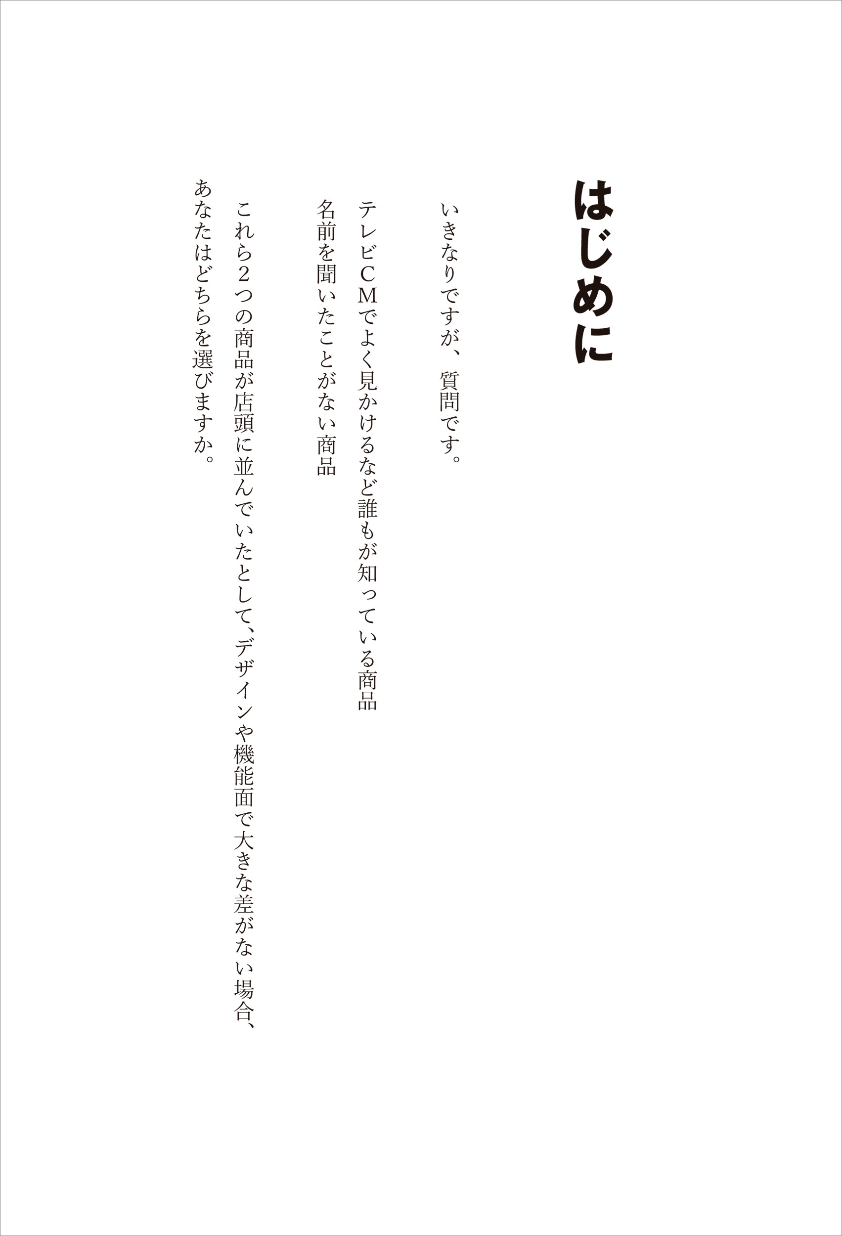 サムネイル画像3