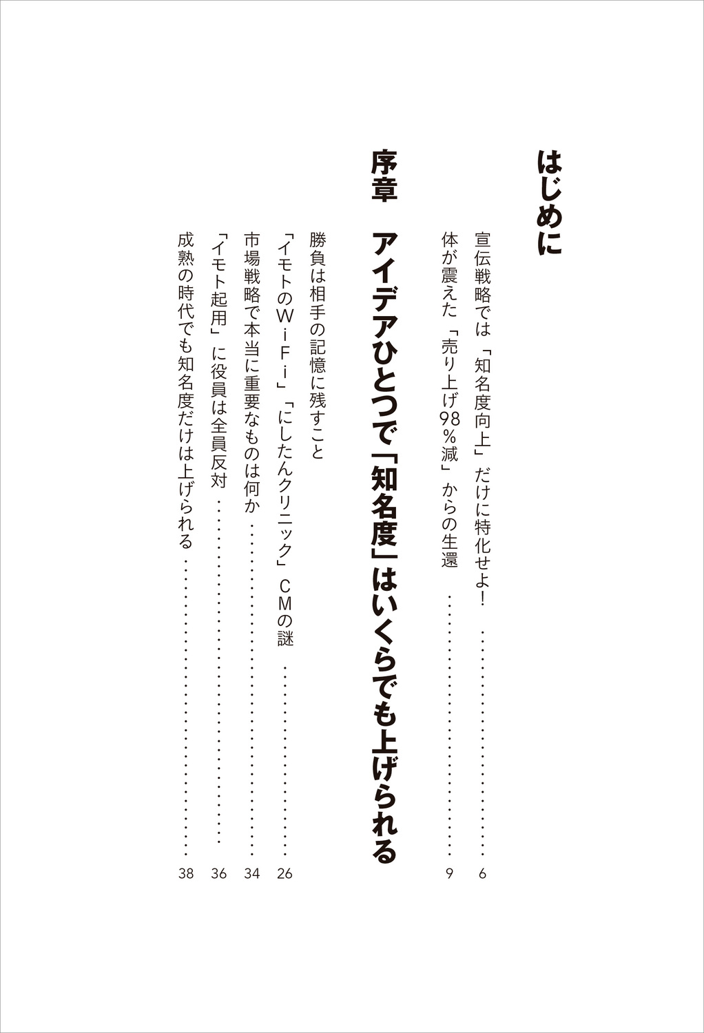 サムネイル画像4