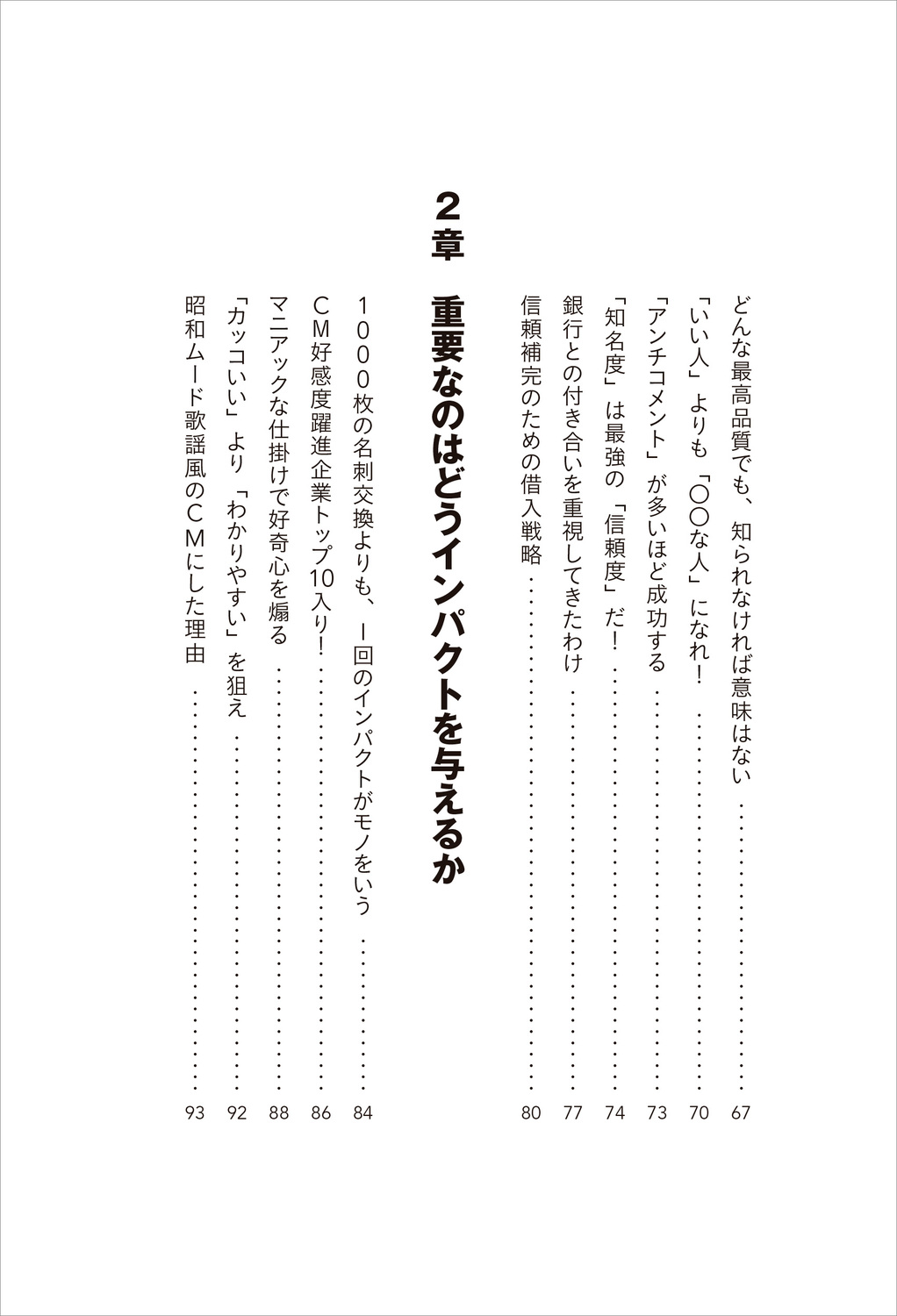 サムネイル画像6