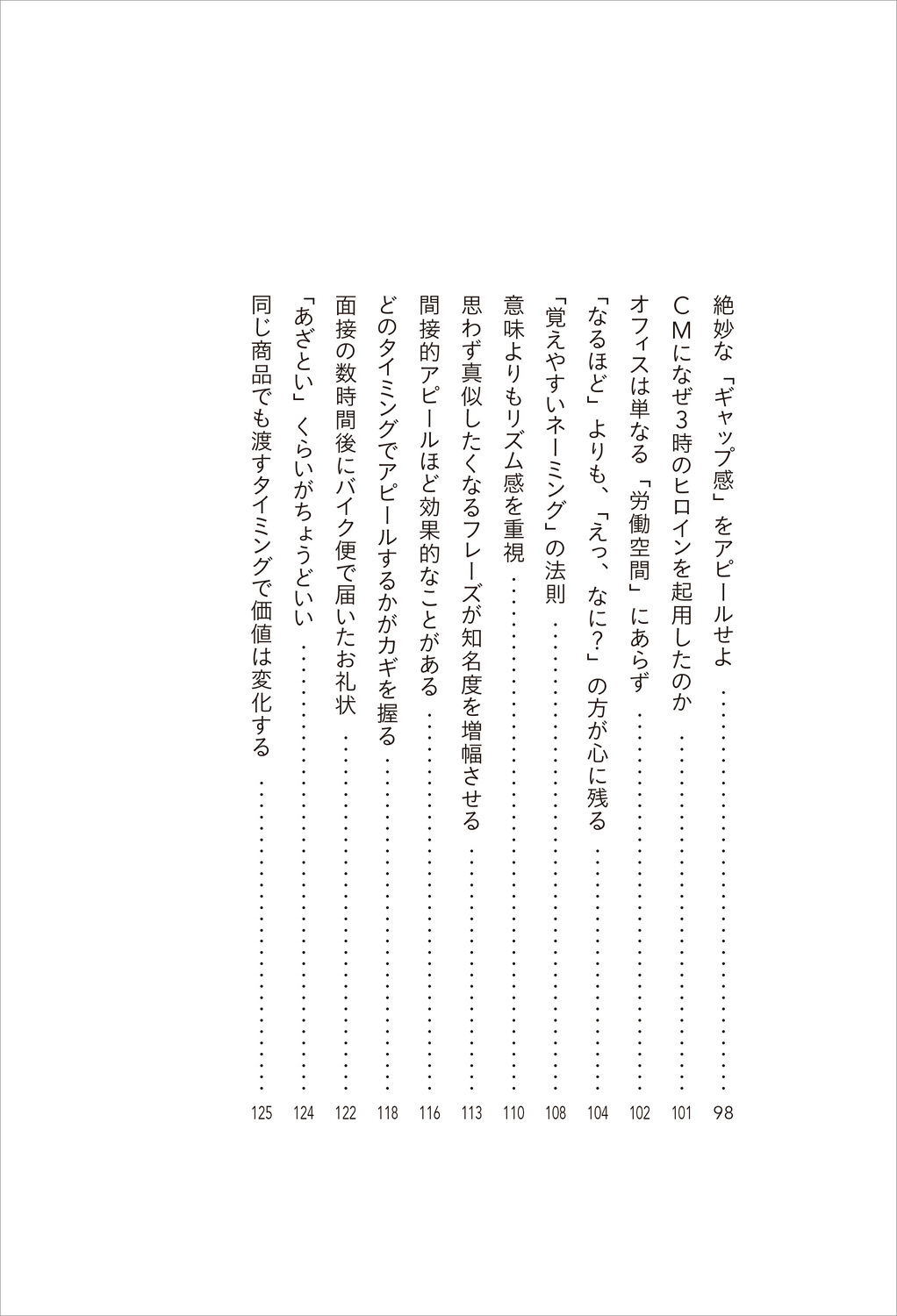 サムネイル画像7