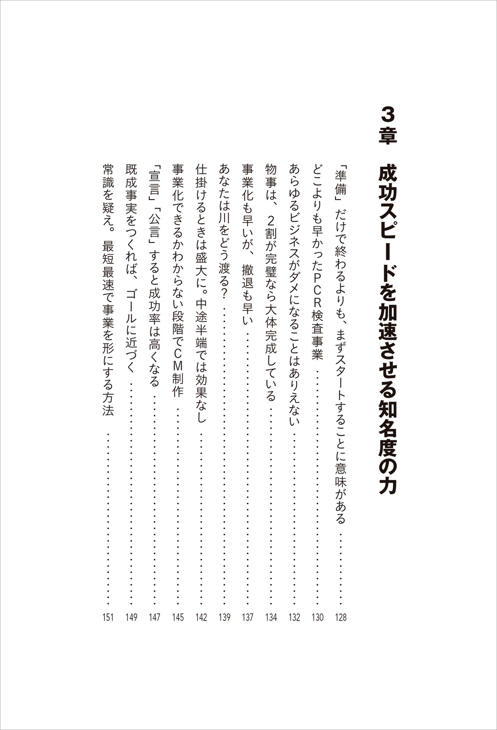 サムネイル画像8