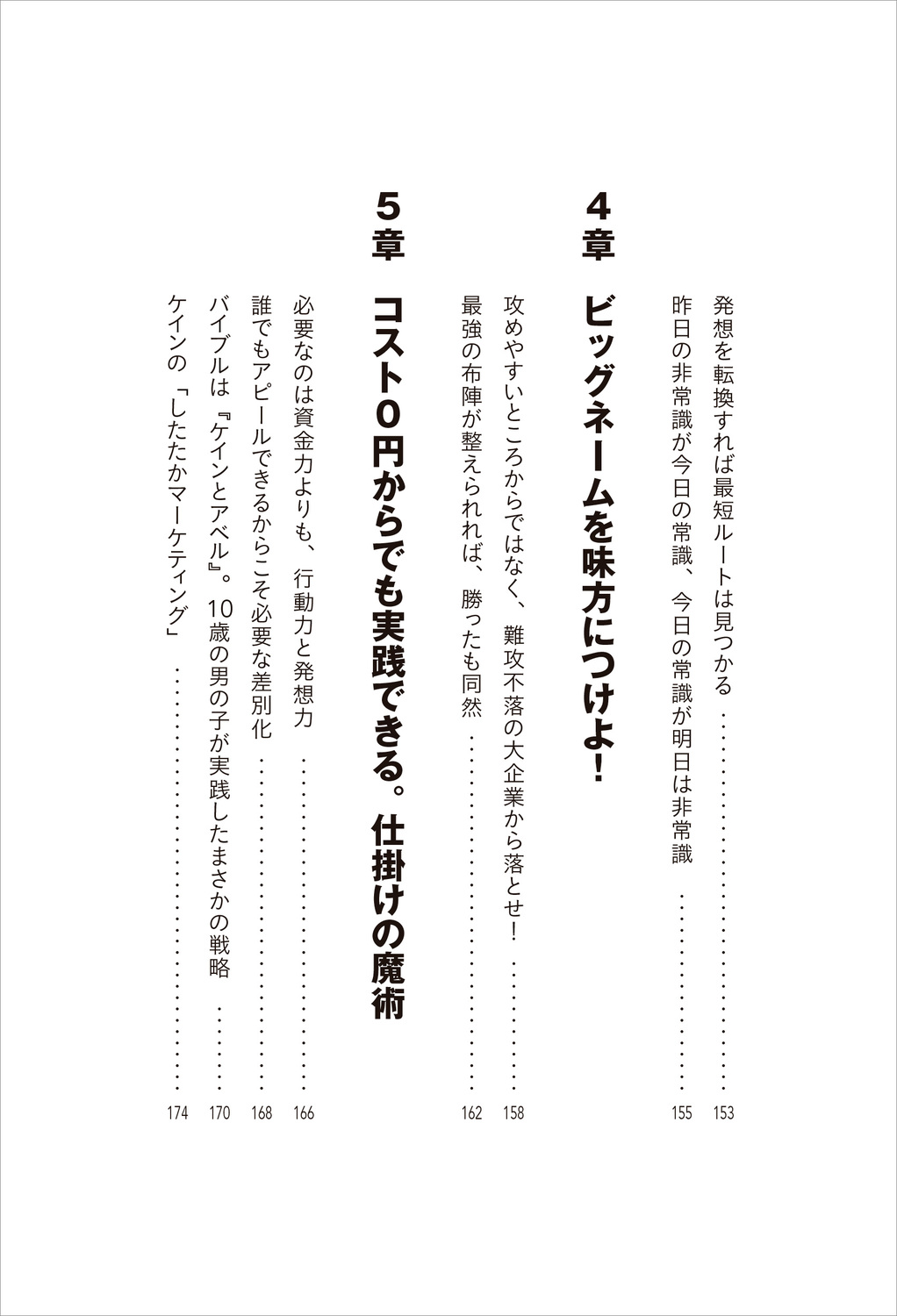 サムネイル画像9