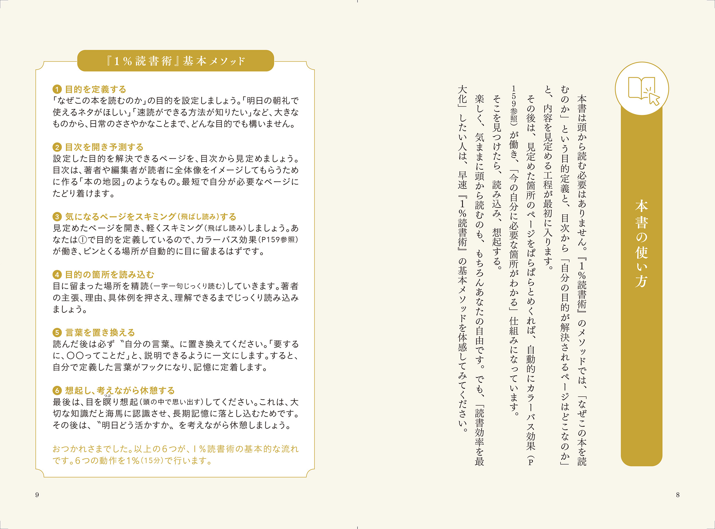サムネイル画像2