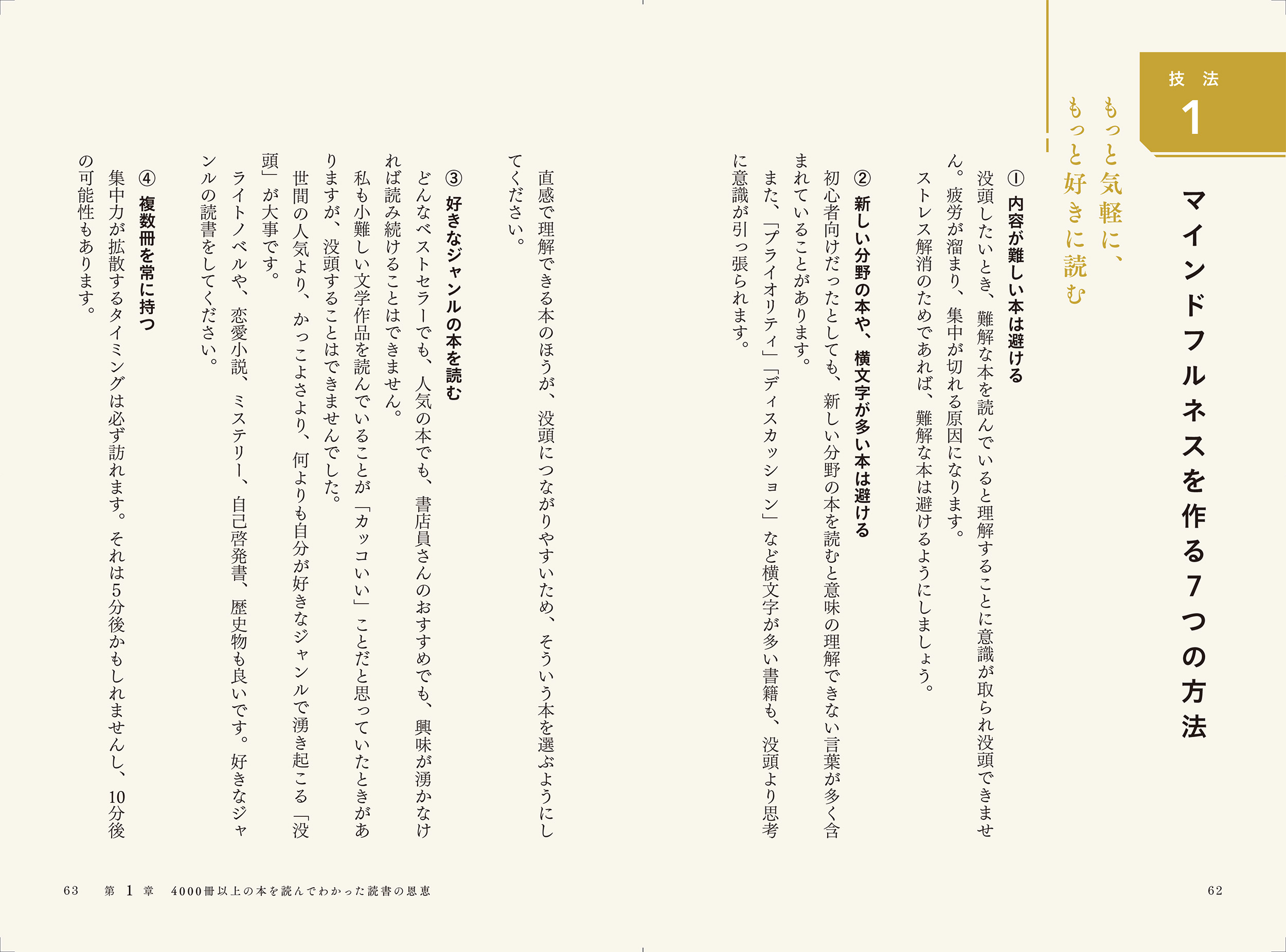 サムネイル画像4
