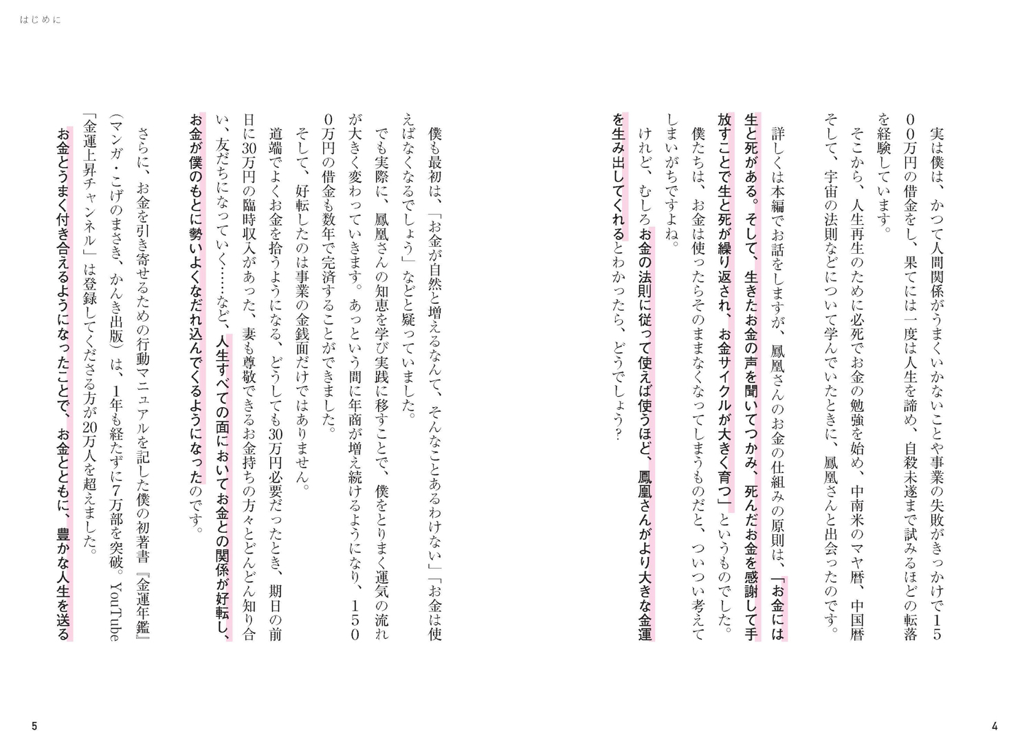 サムネイル画像3