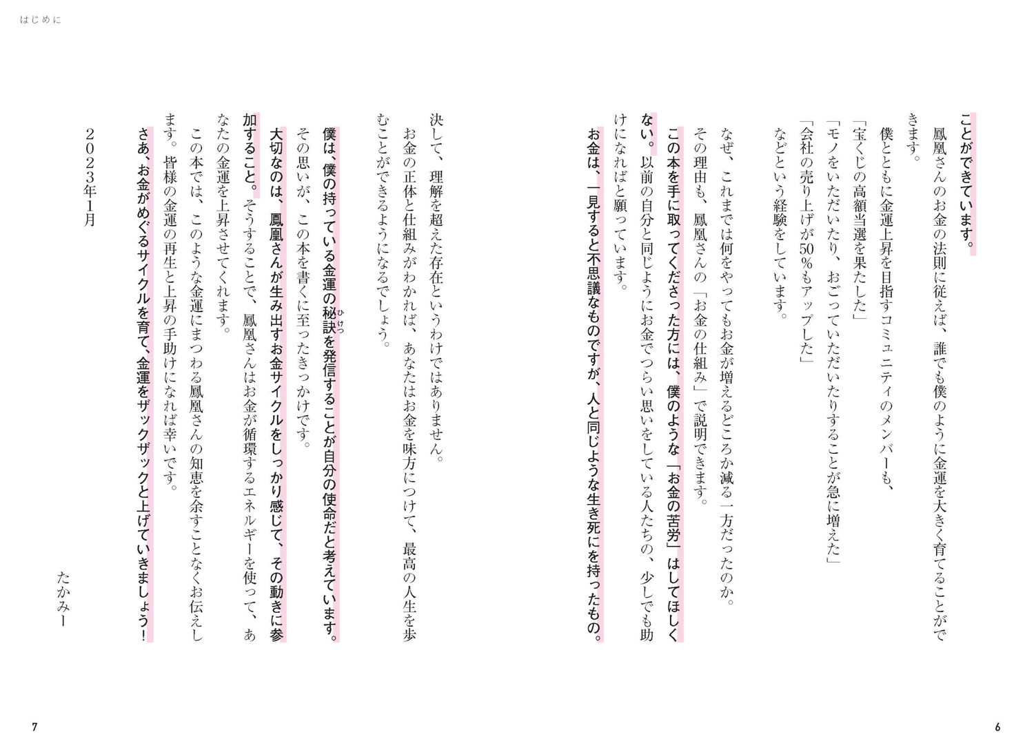 サムネイル画像4