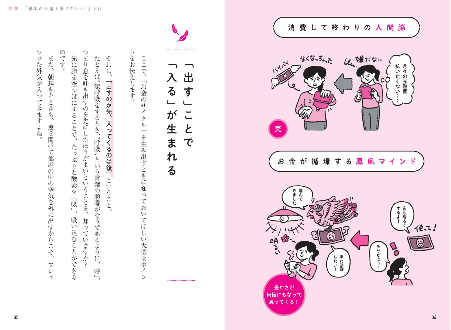 サムネイル画像6