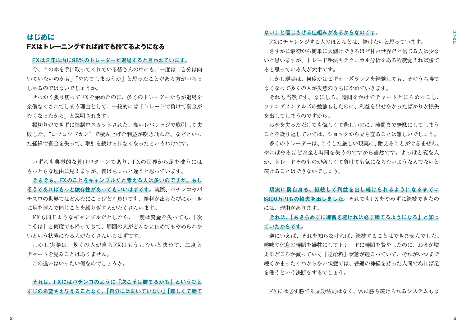 サムネイル画像2