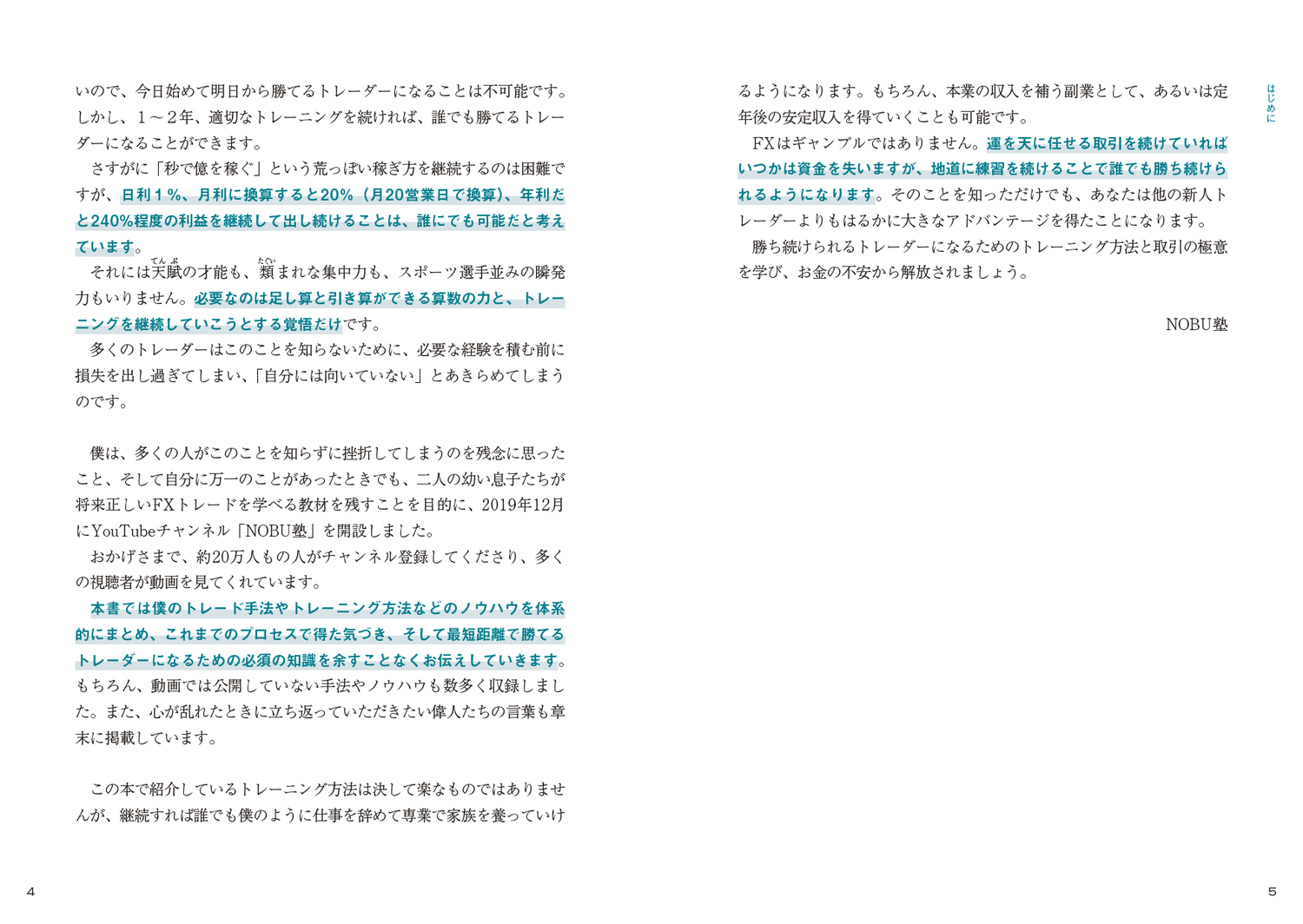 サムネイル画像3