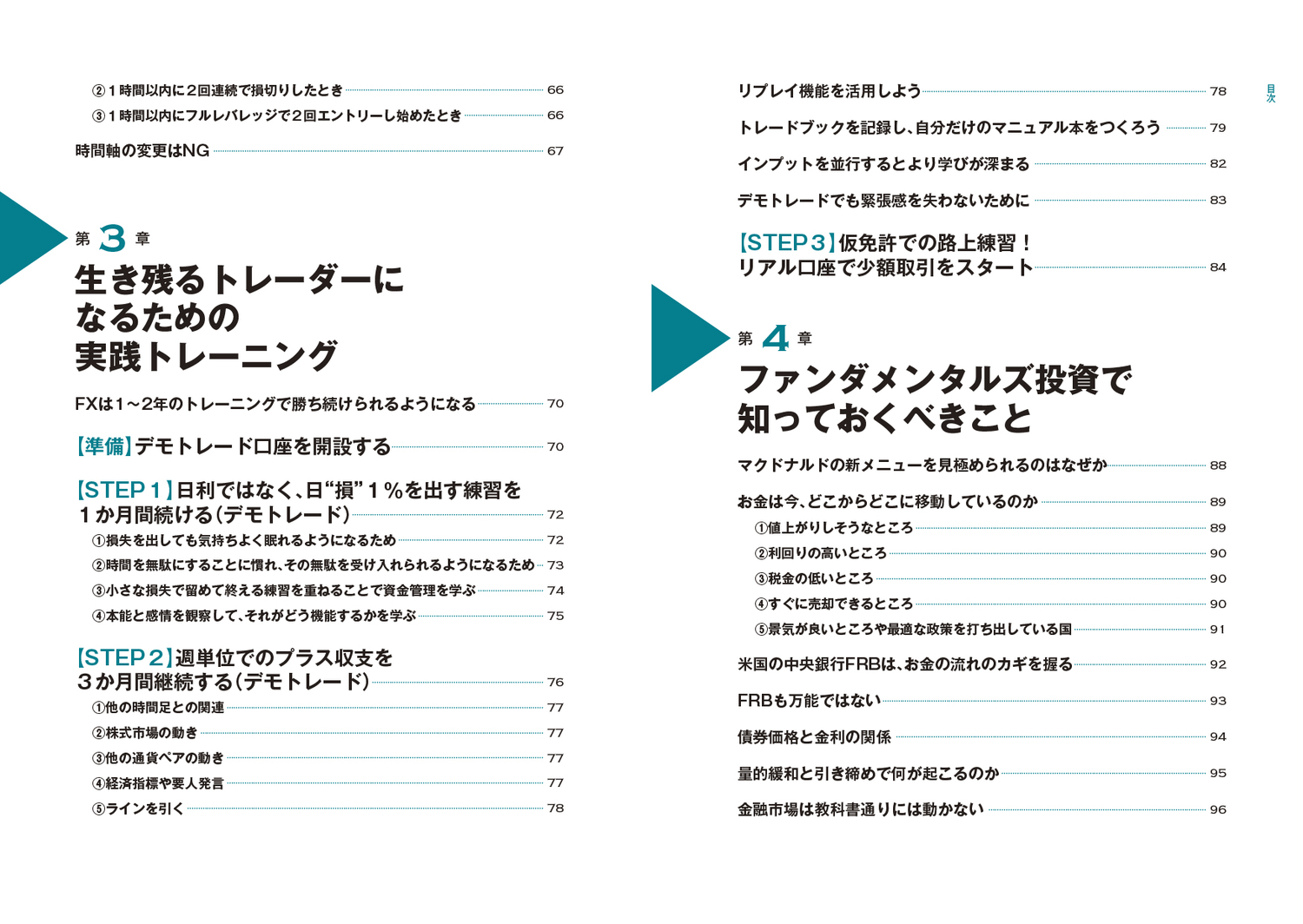 サムネイル画像6