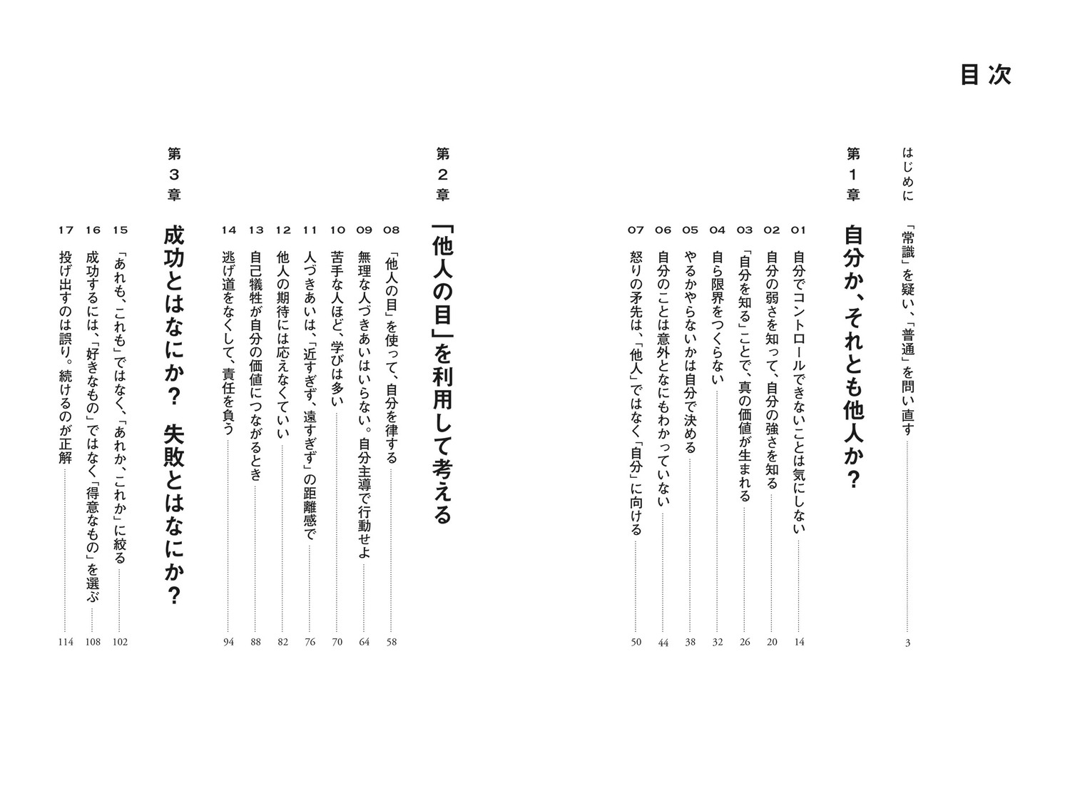 サムネイル画像2