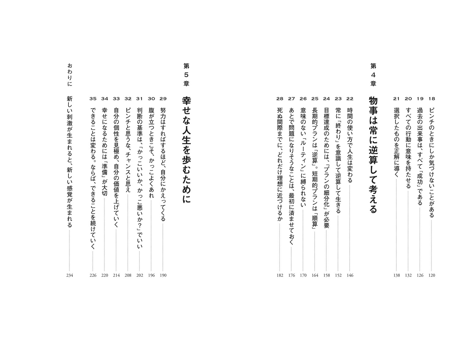 サムネイル画像3