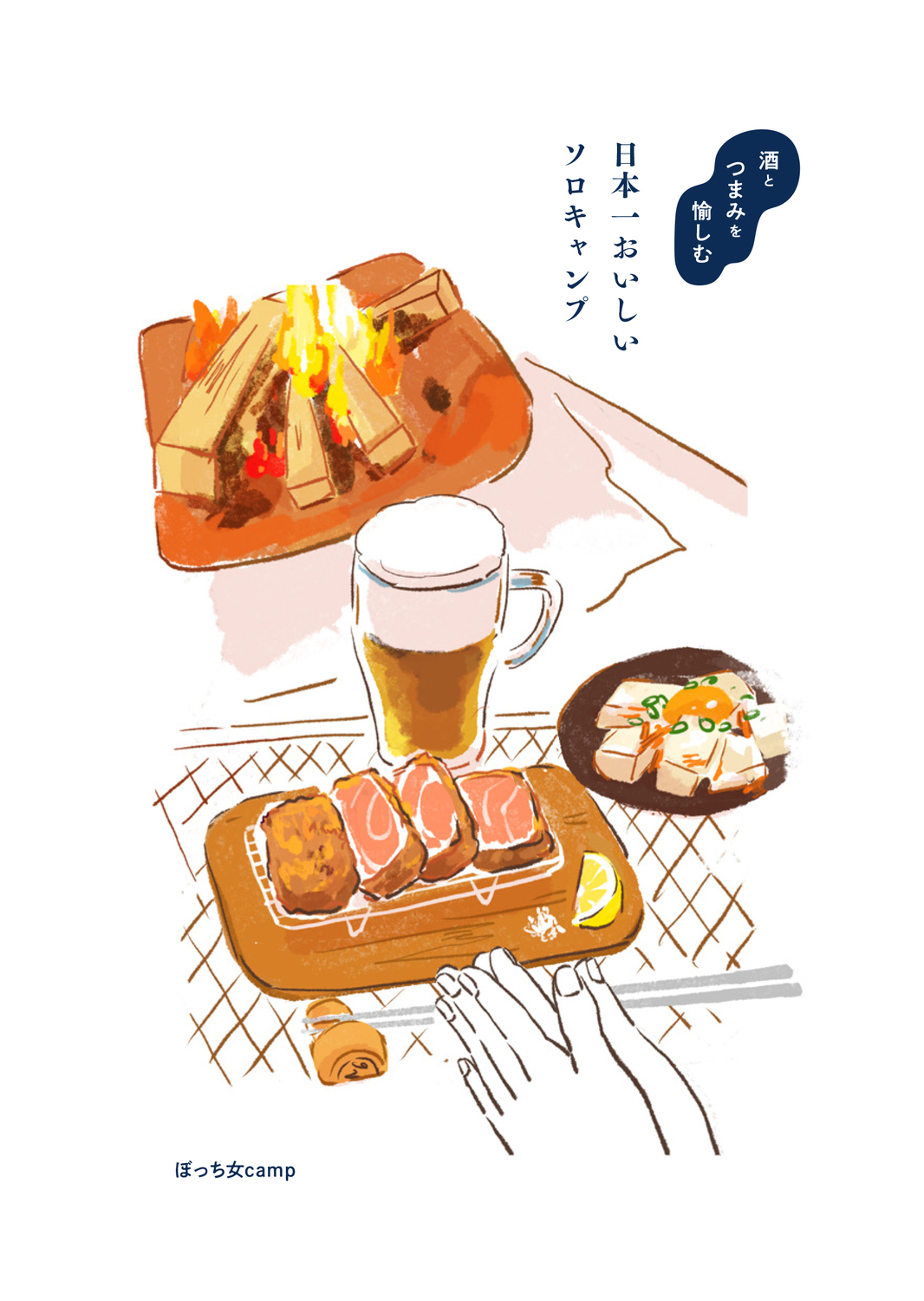 サムネイル画像2