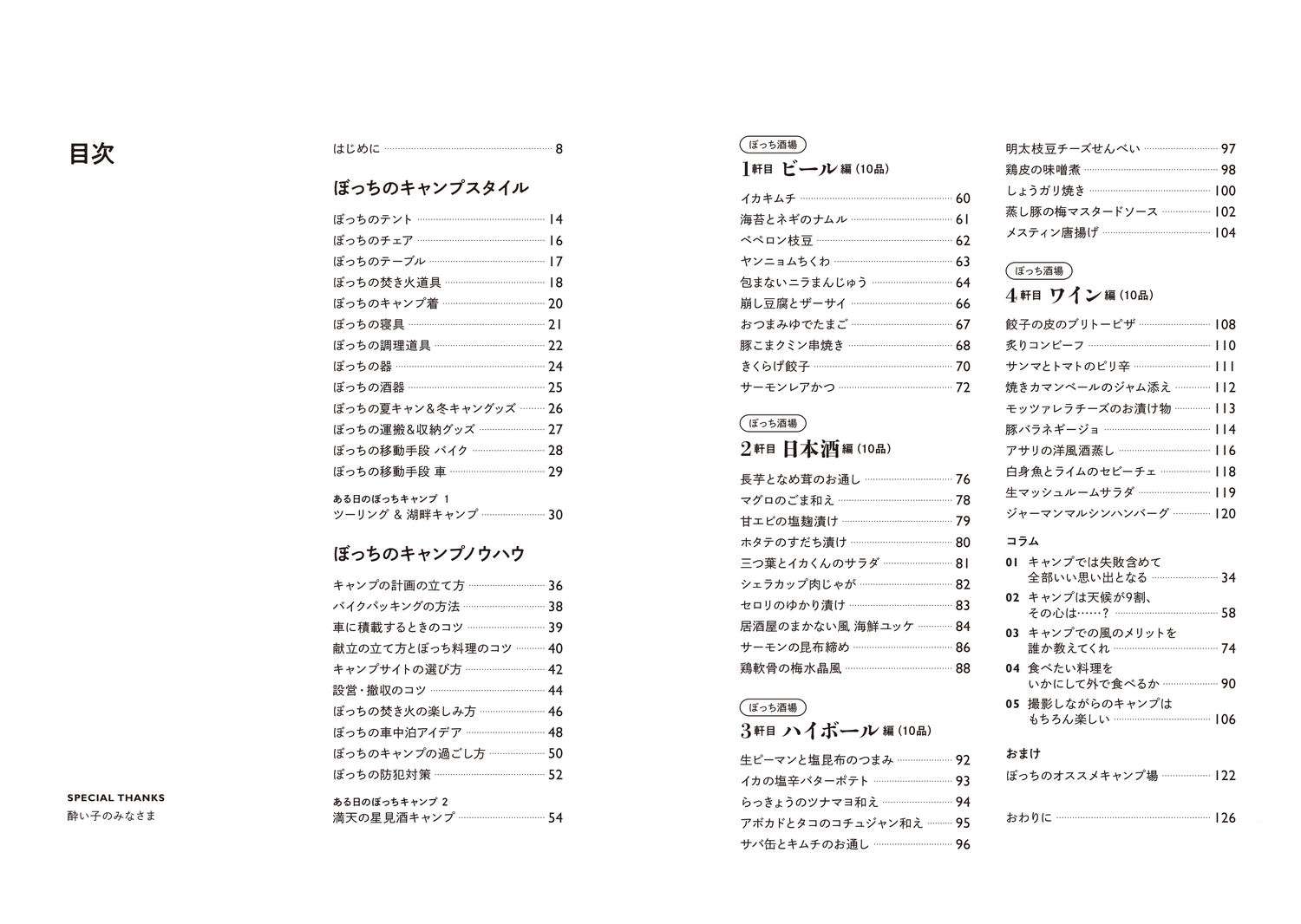 サムネイル画像3