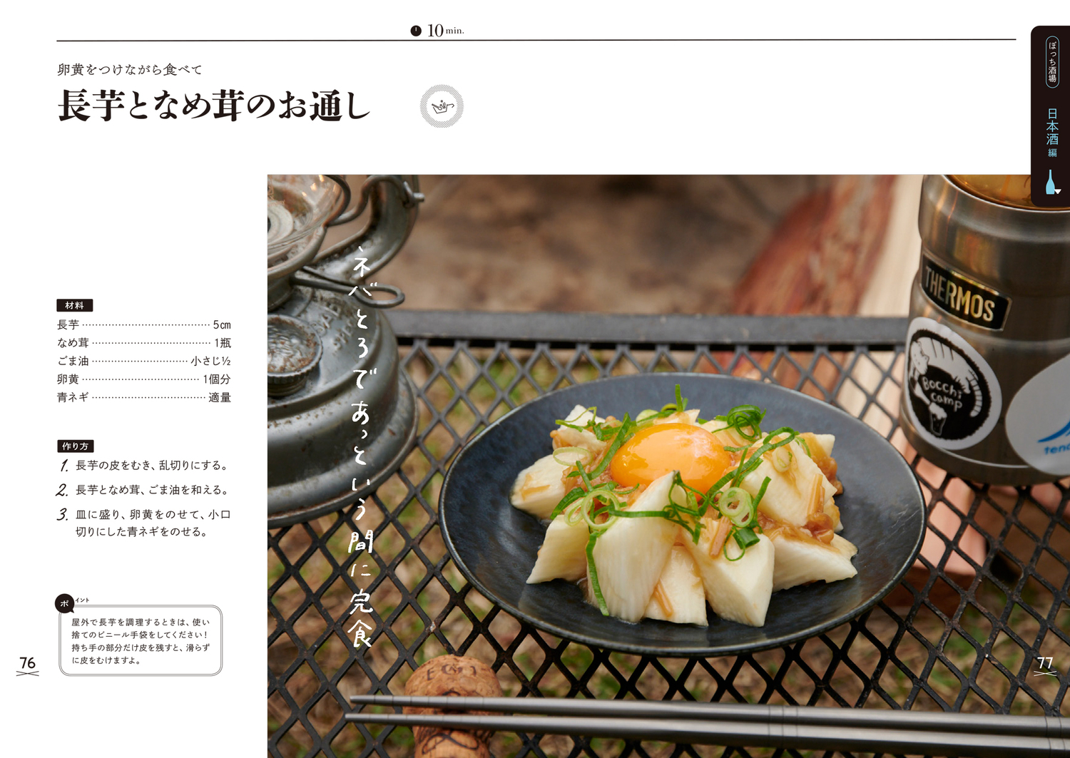 サムネイル画像8