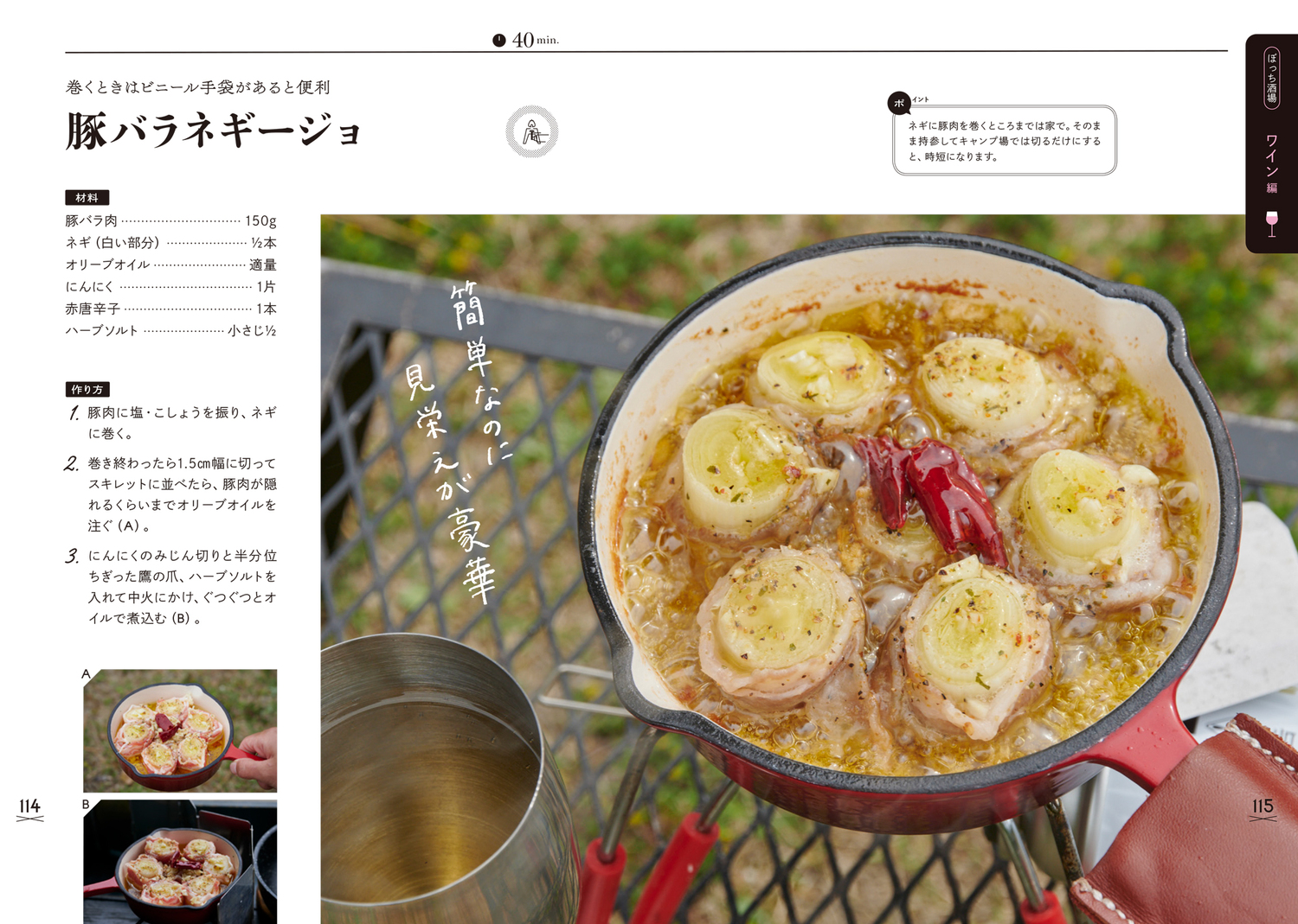 サムネイル画像9