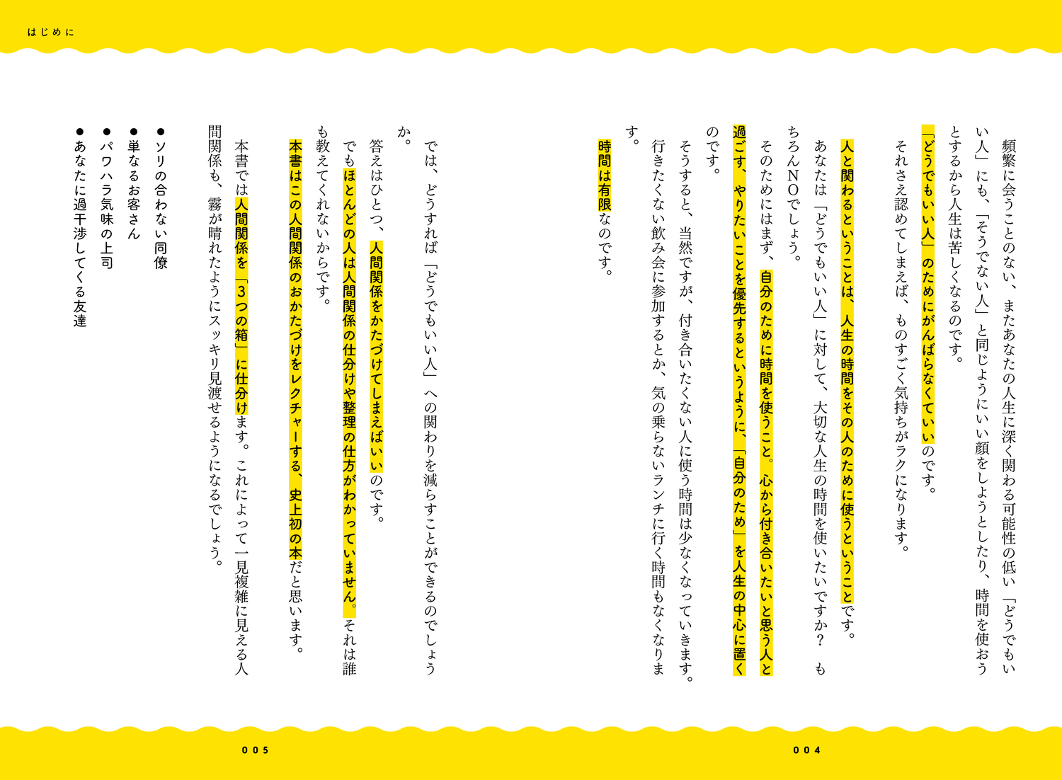 サムネイル画像2