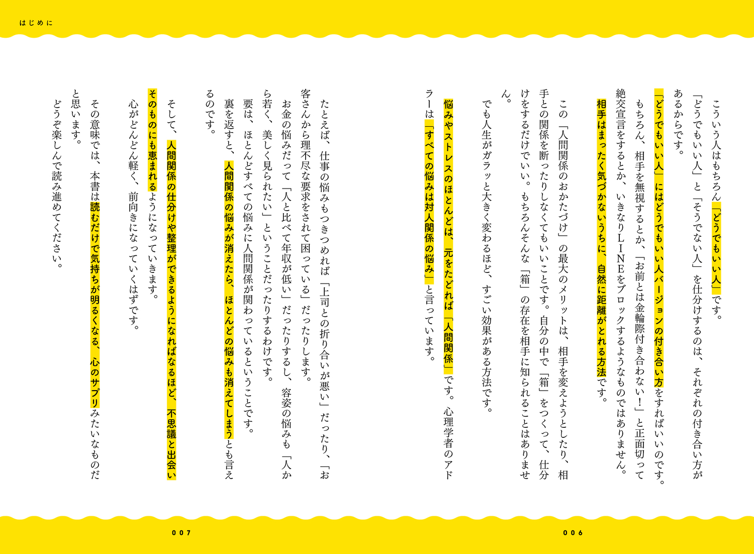 サムネイル画像3